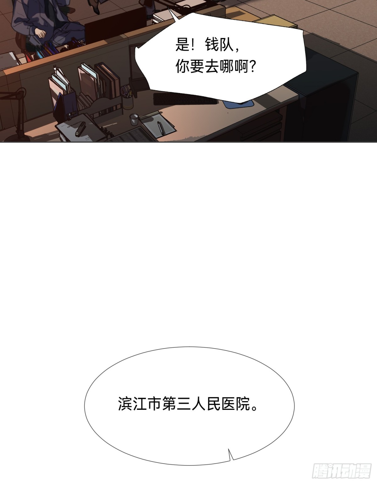 第 62 页