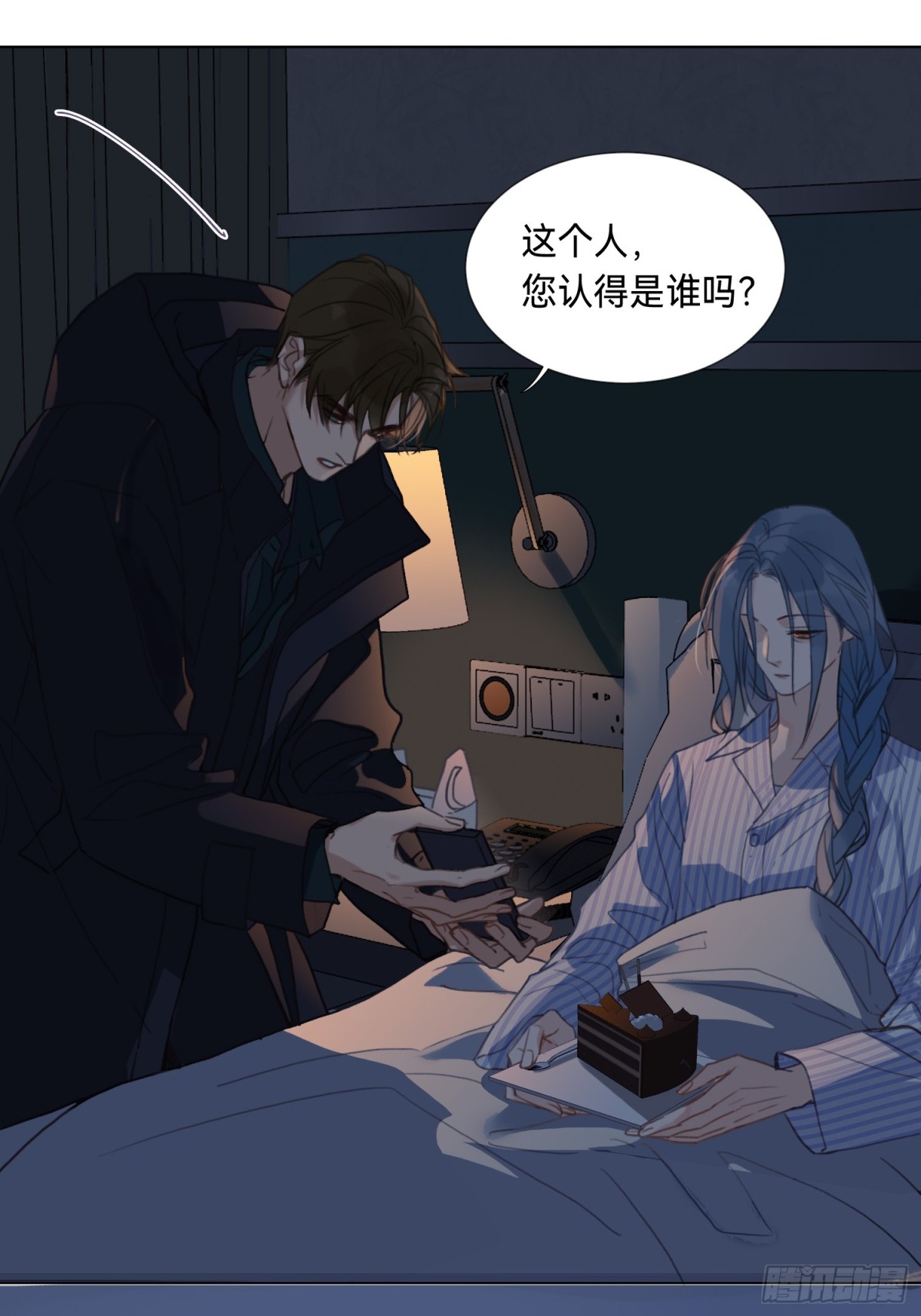 第 21 页