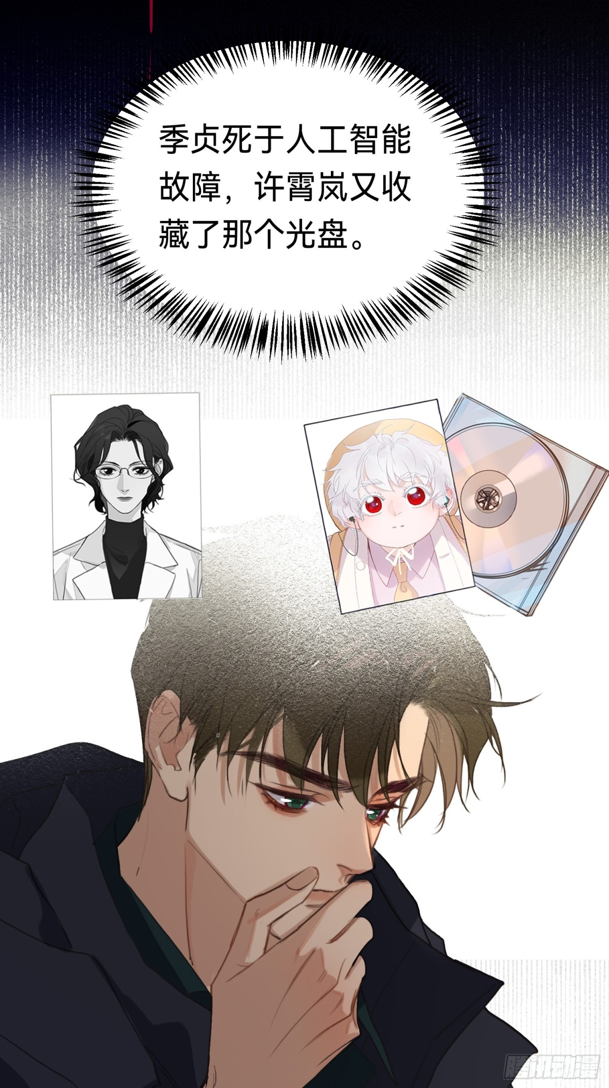 第 29 页