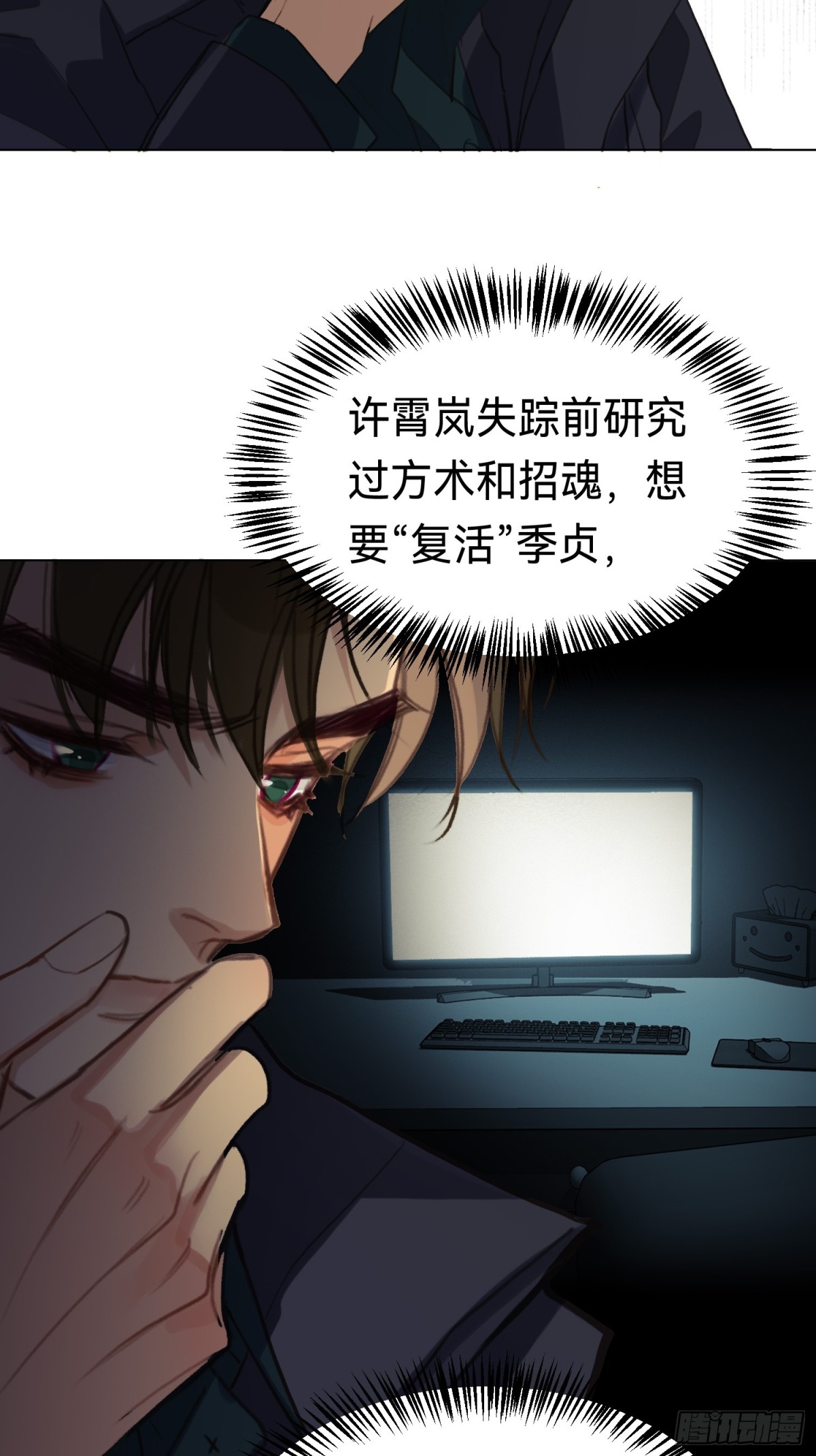 第 30 页