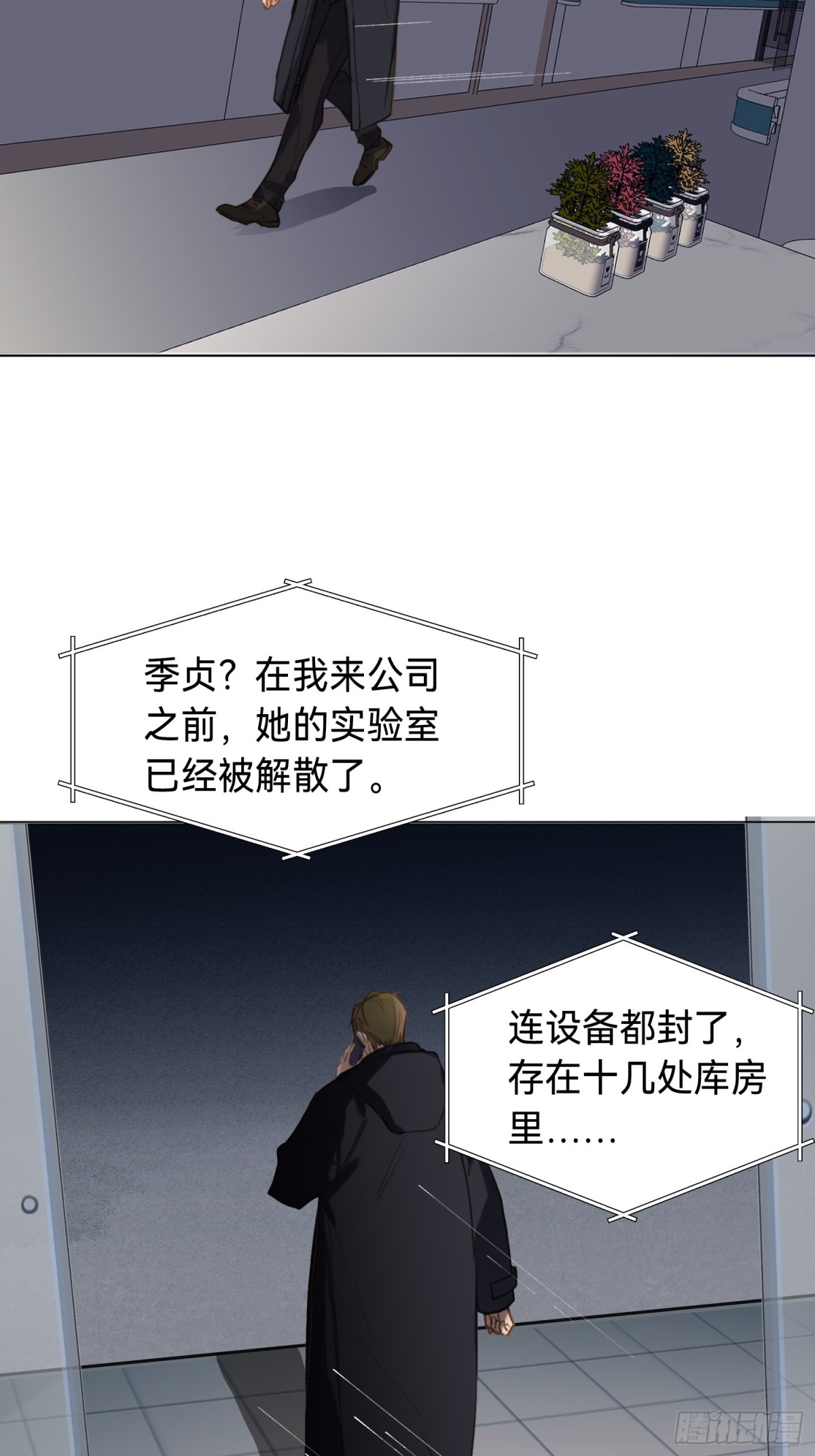 第 42 页
