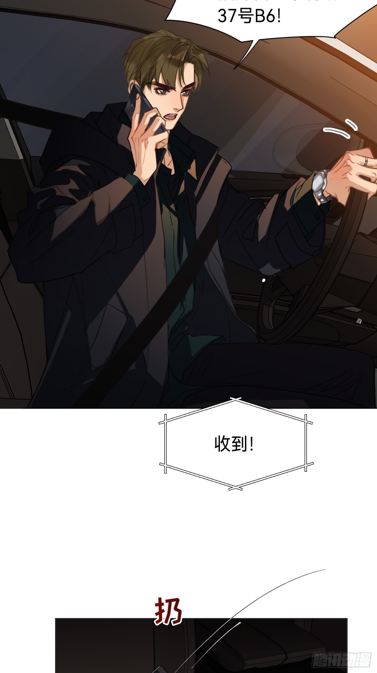 第 46 页