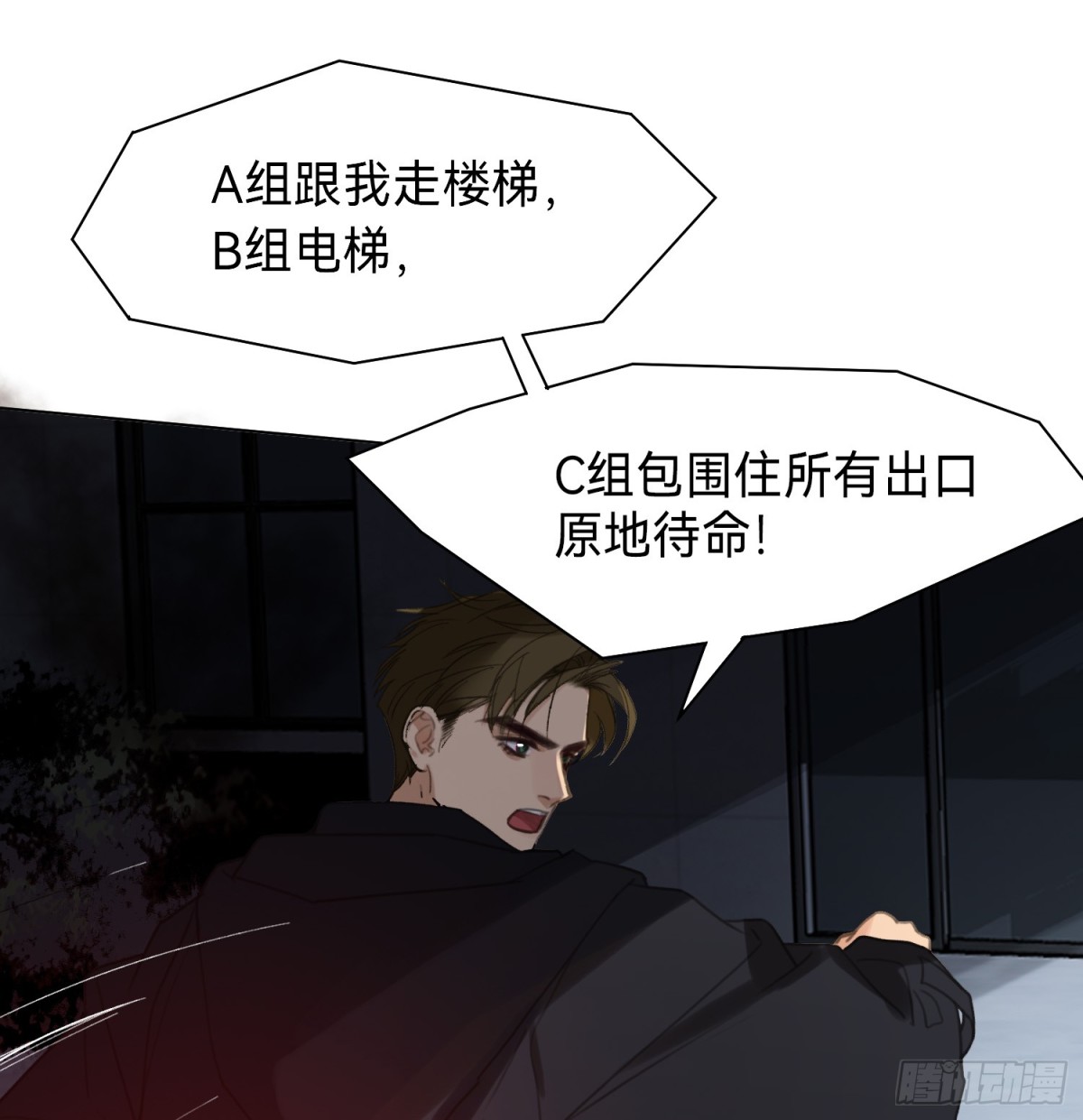 第 38 页