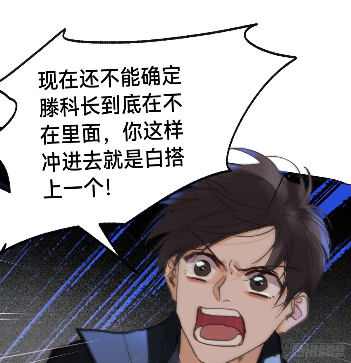 第 53 页