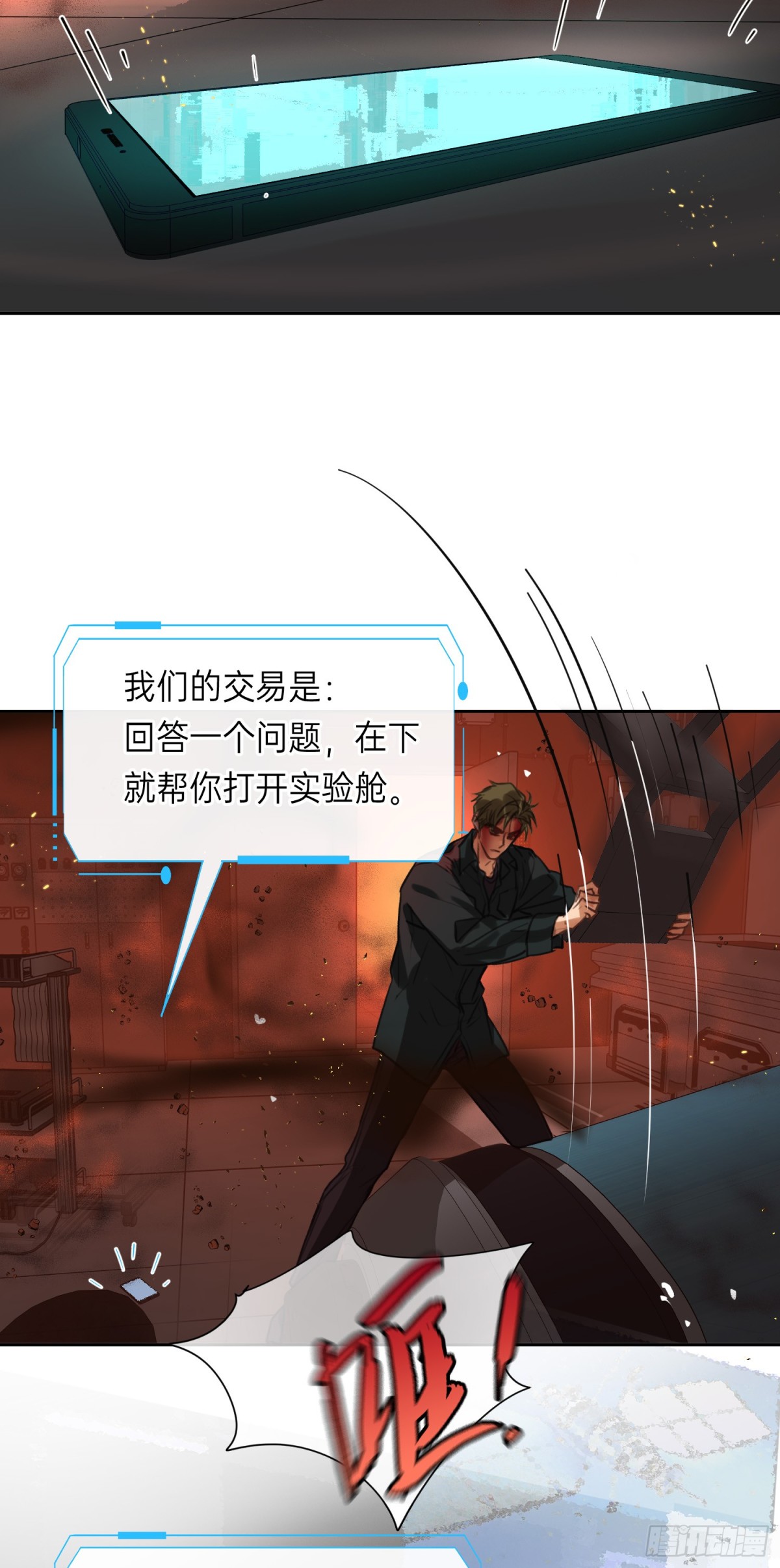 第 48 页