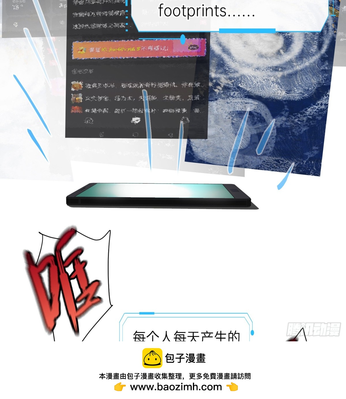 第 50 页