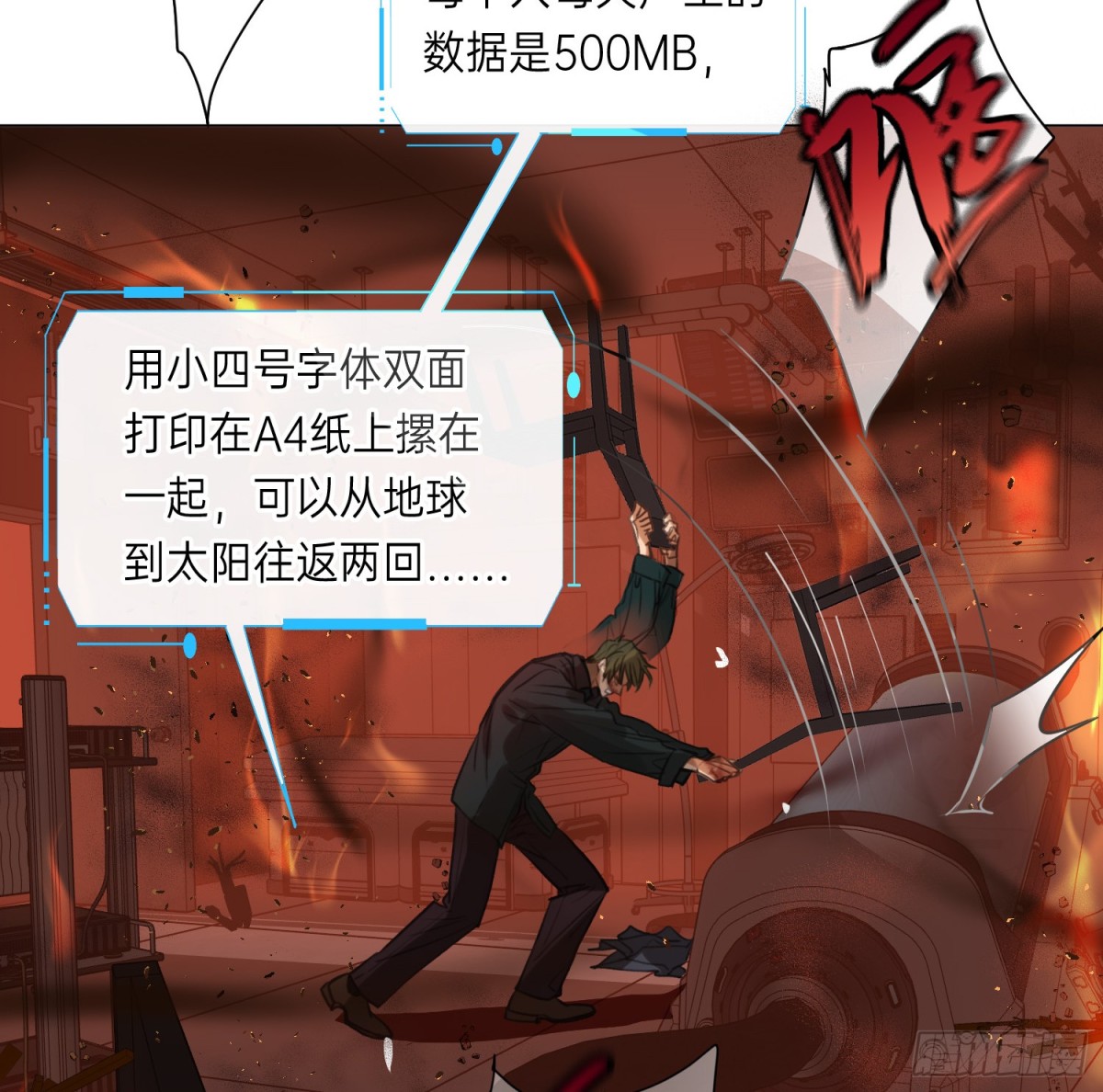 第 51 页