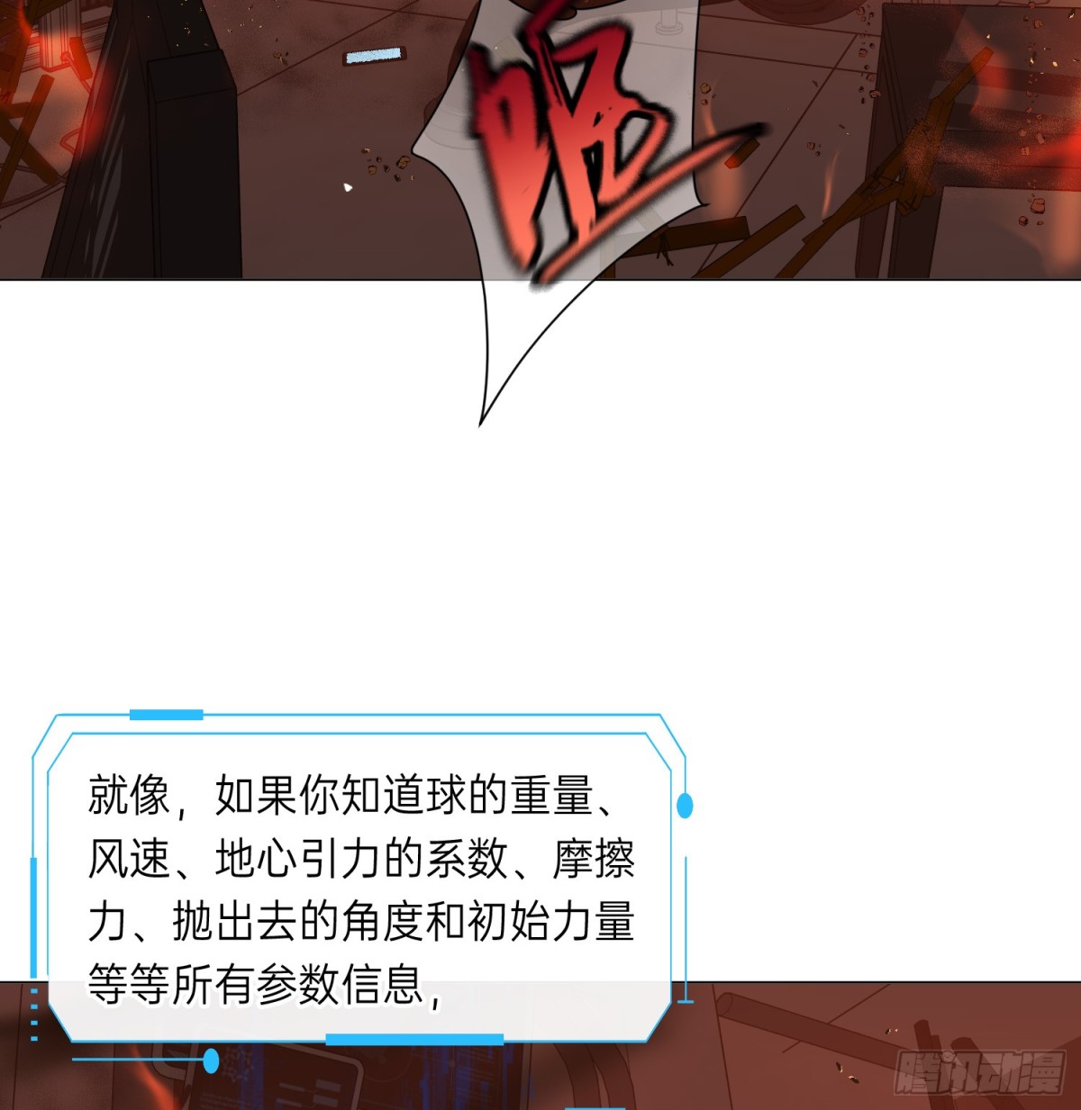 第 52 页