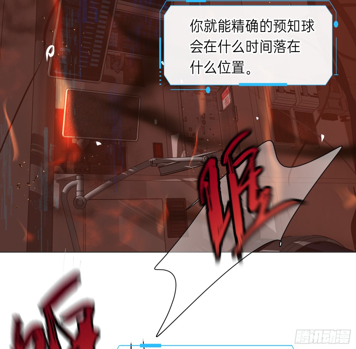第 53 页