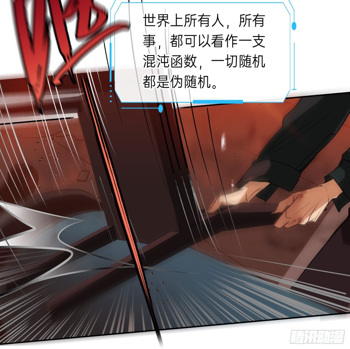 第 54 页