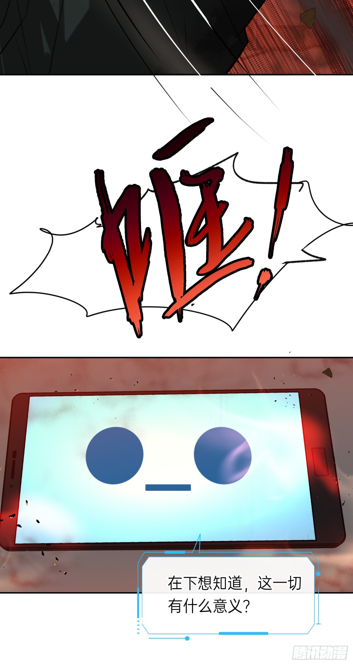 第 56 页