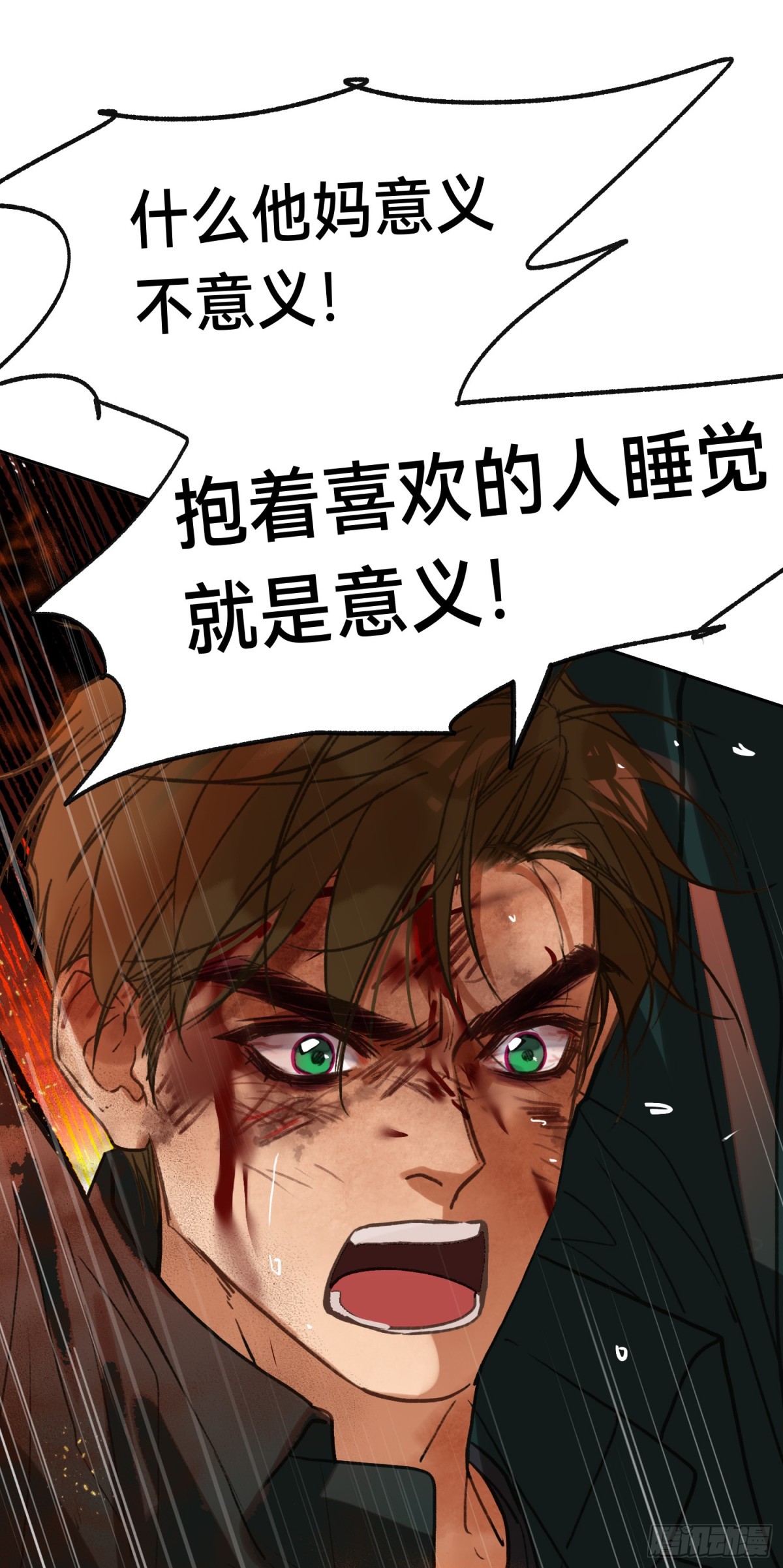 第 57 页