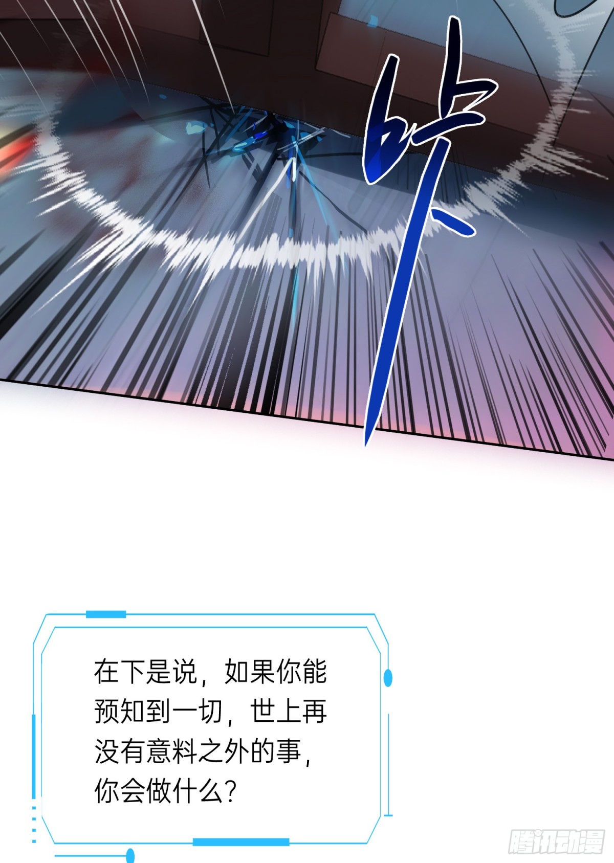 第 59 页