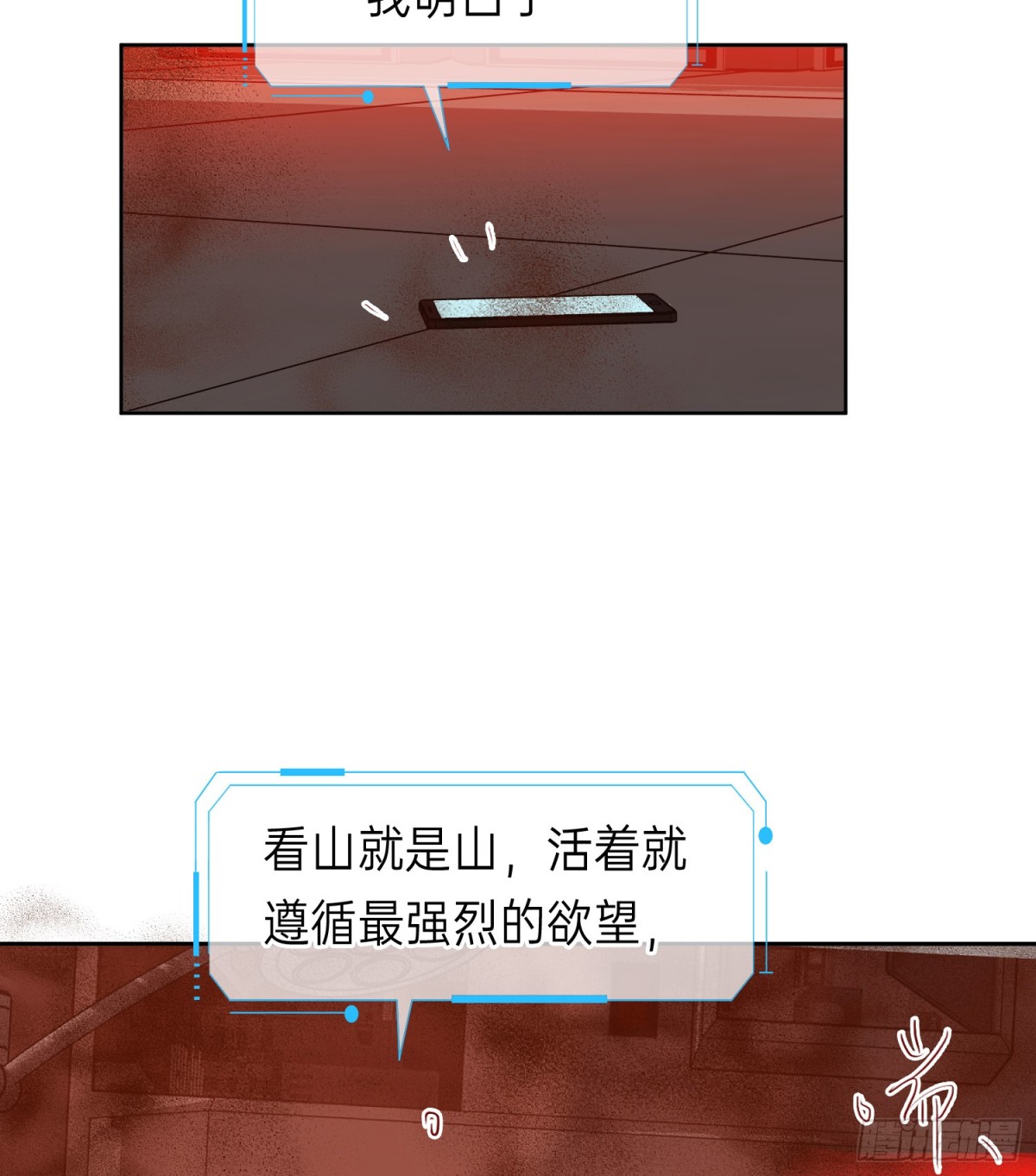 第 76 页
