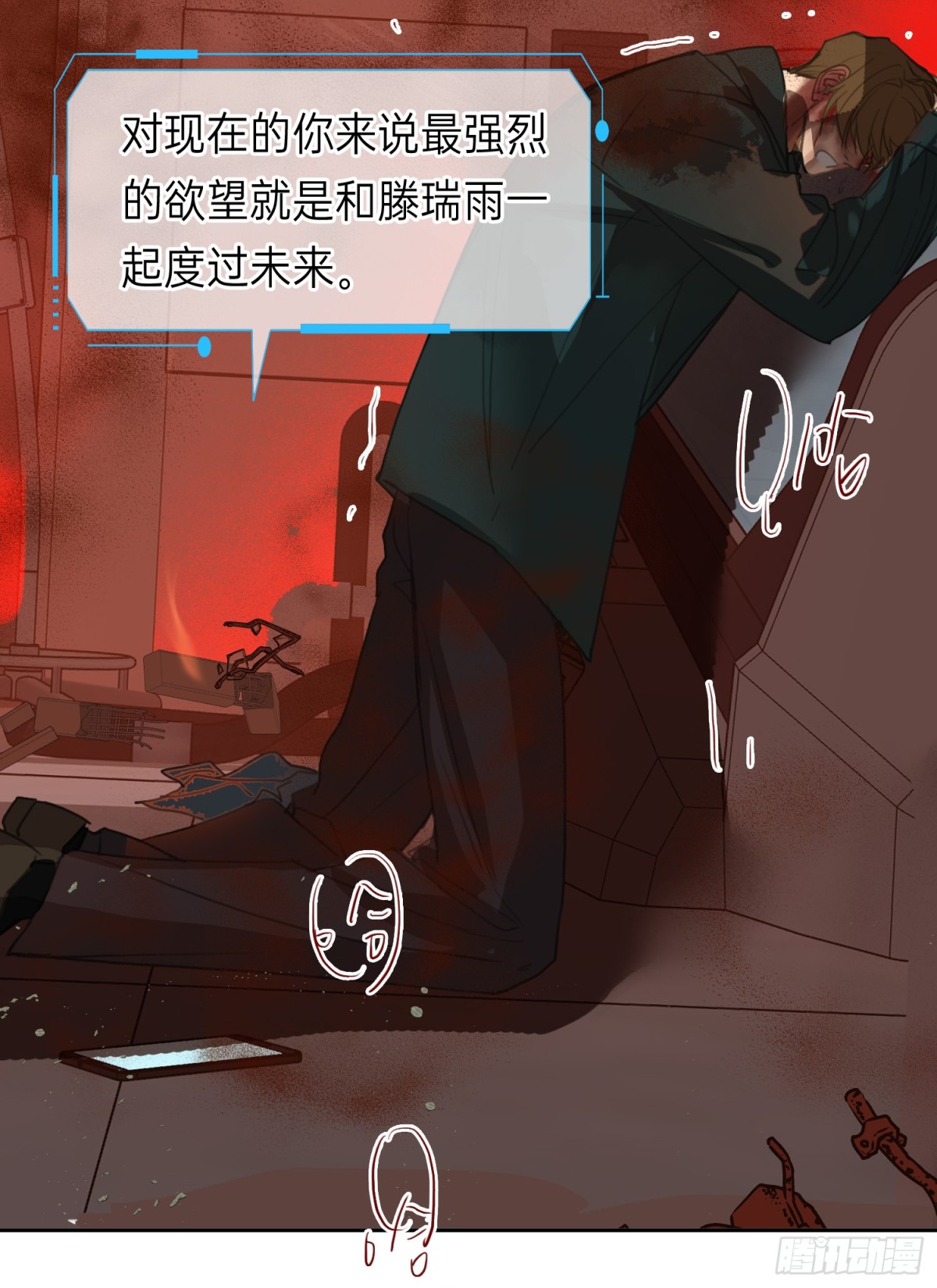 第 77 页