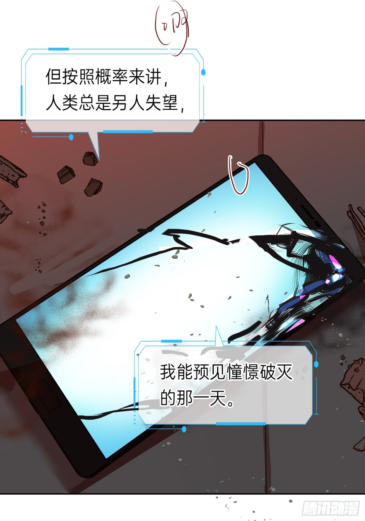 第 78 页