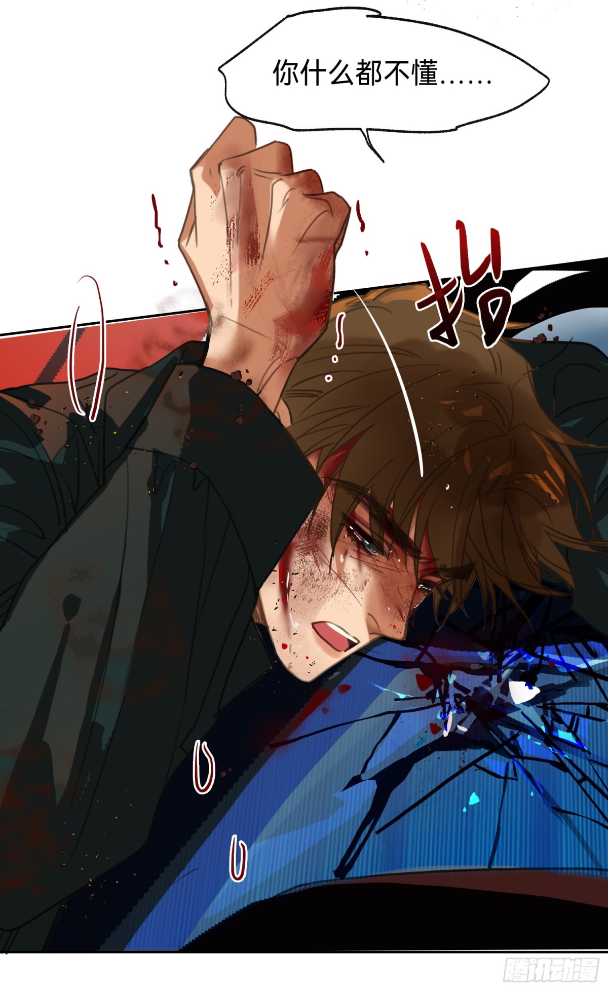 第 79 页