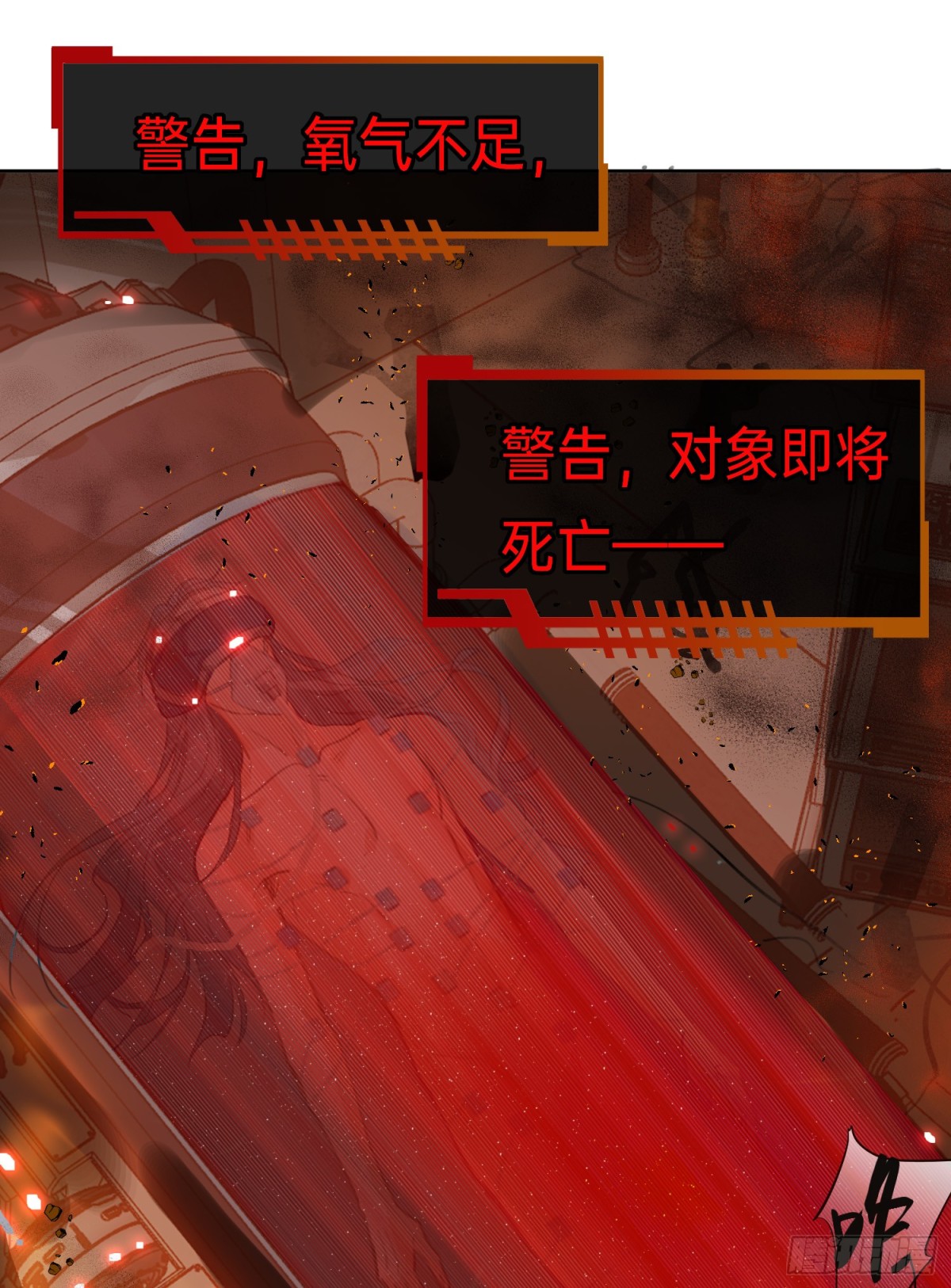 第 81 页