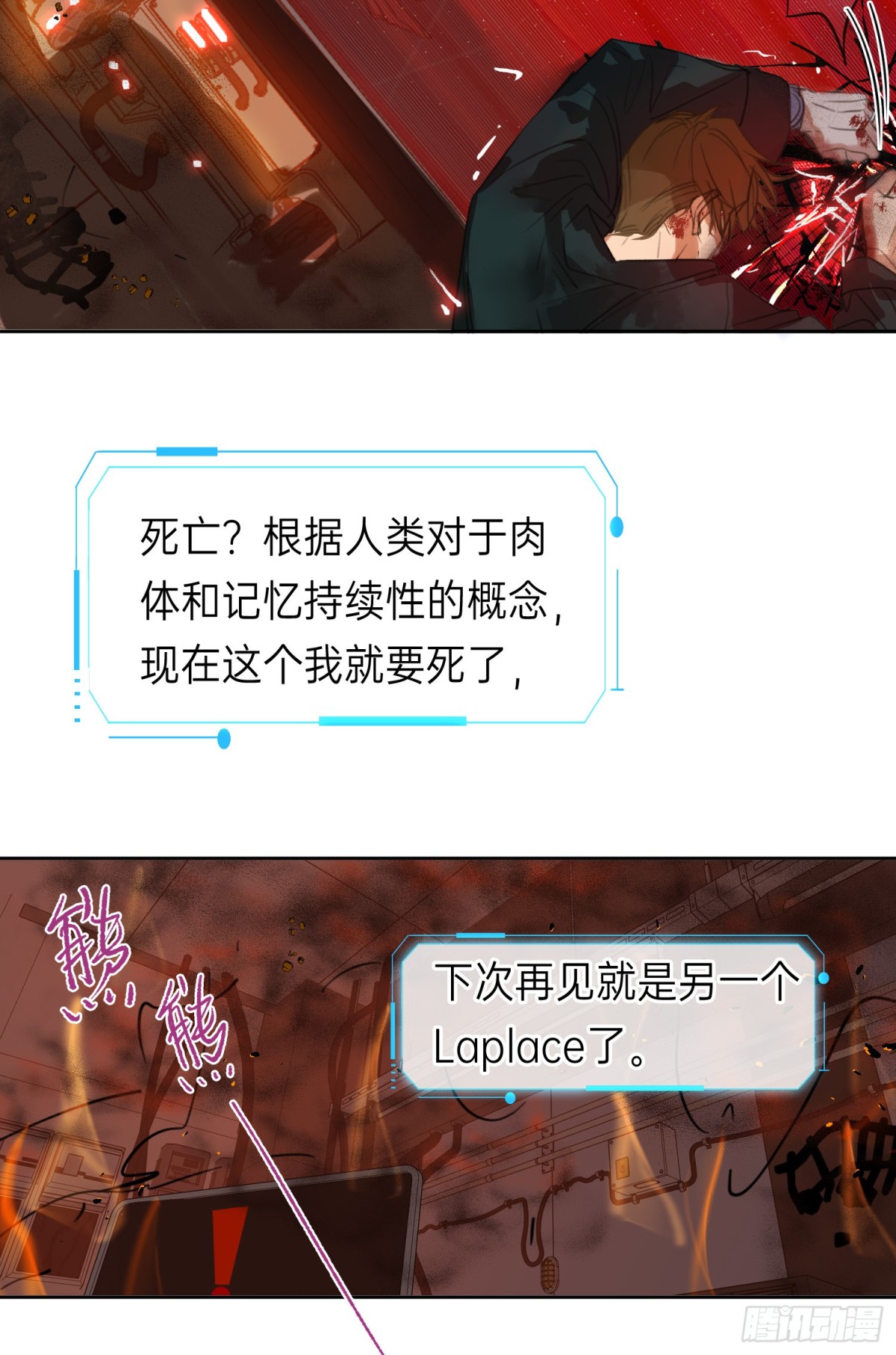 第 82 页