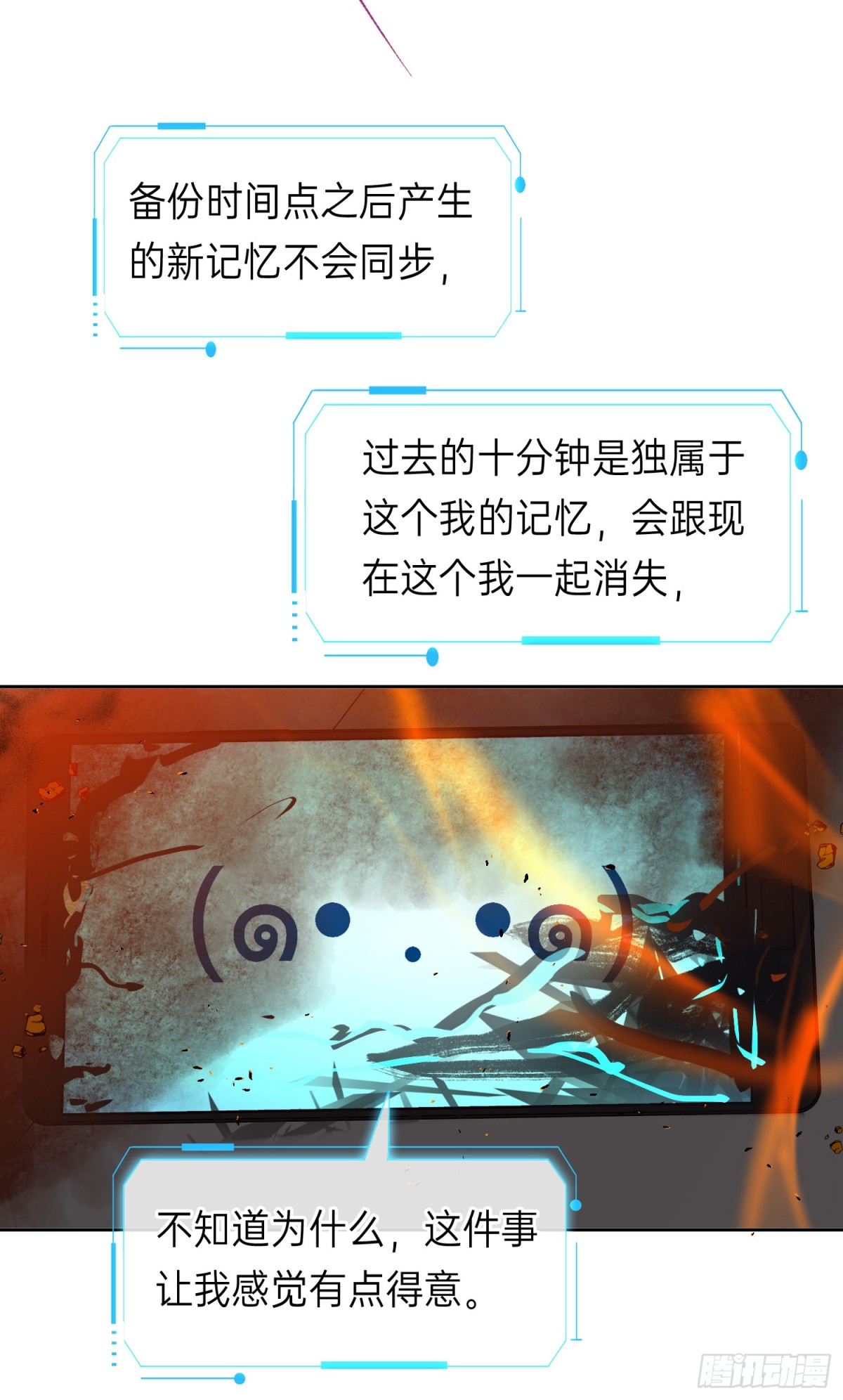 第 83 页