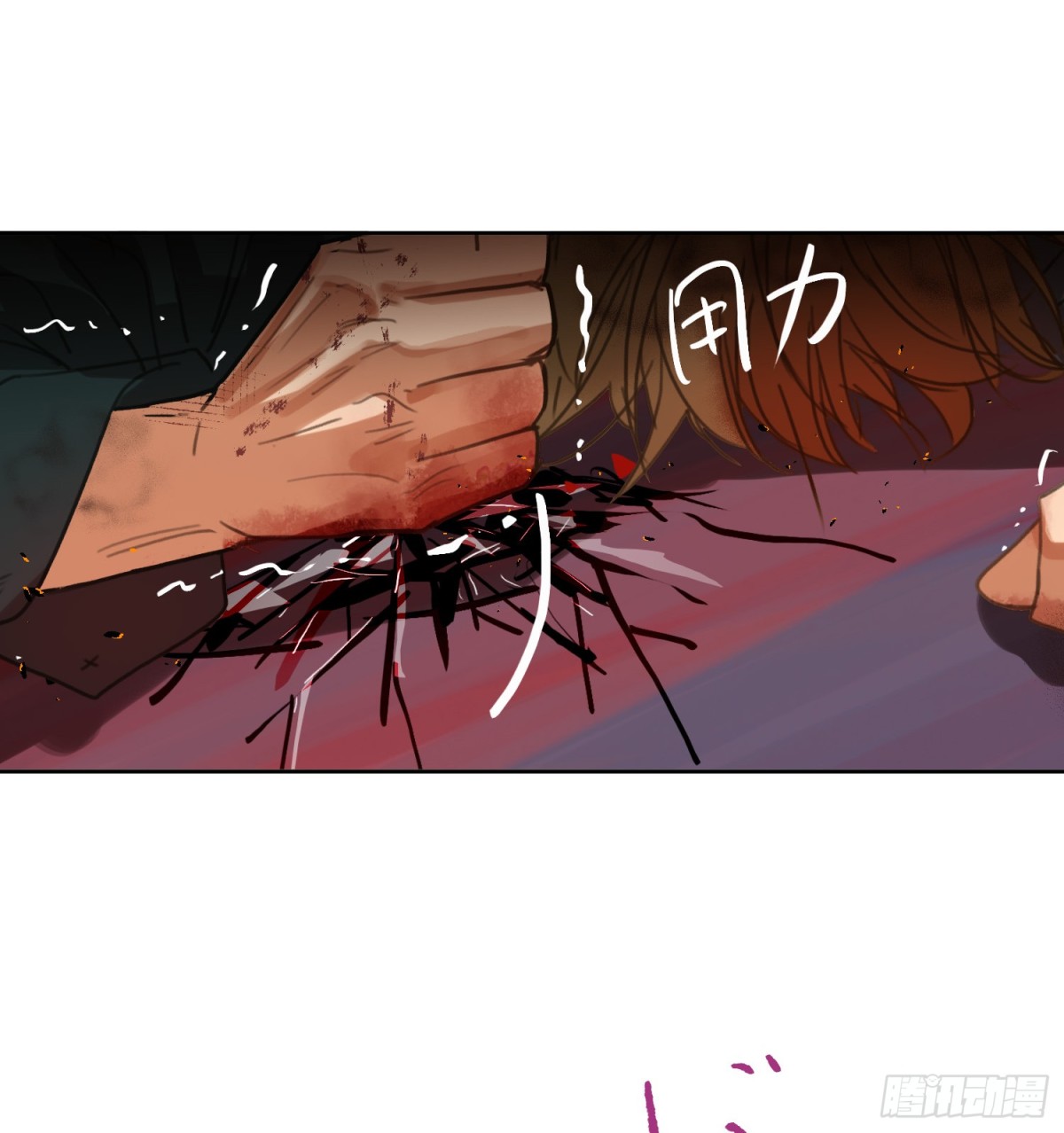第 86 页