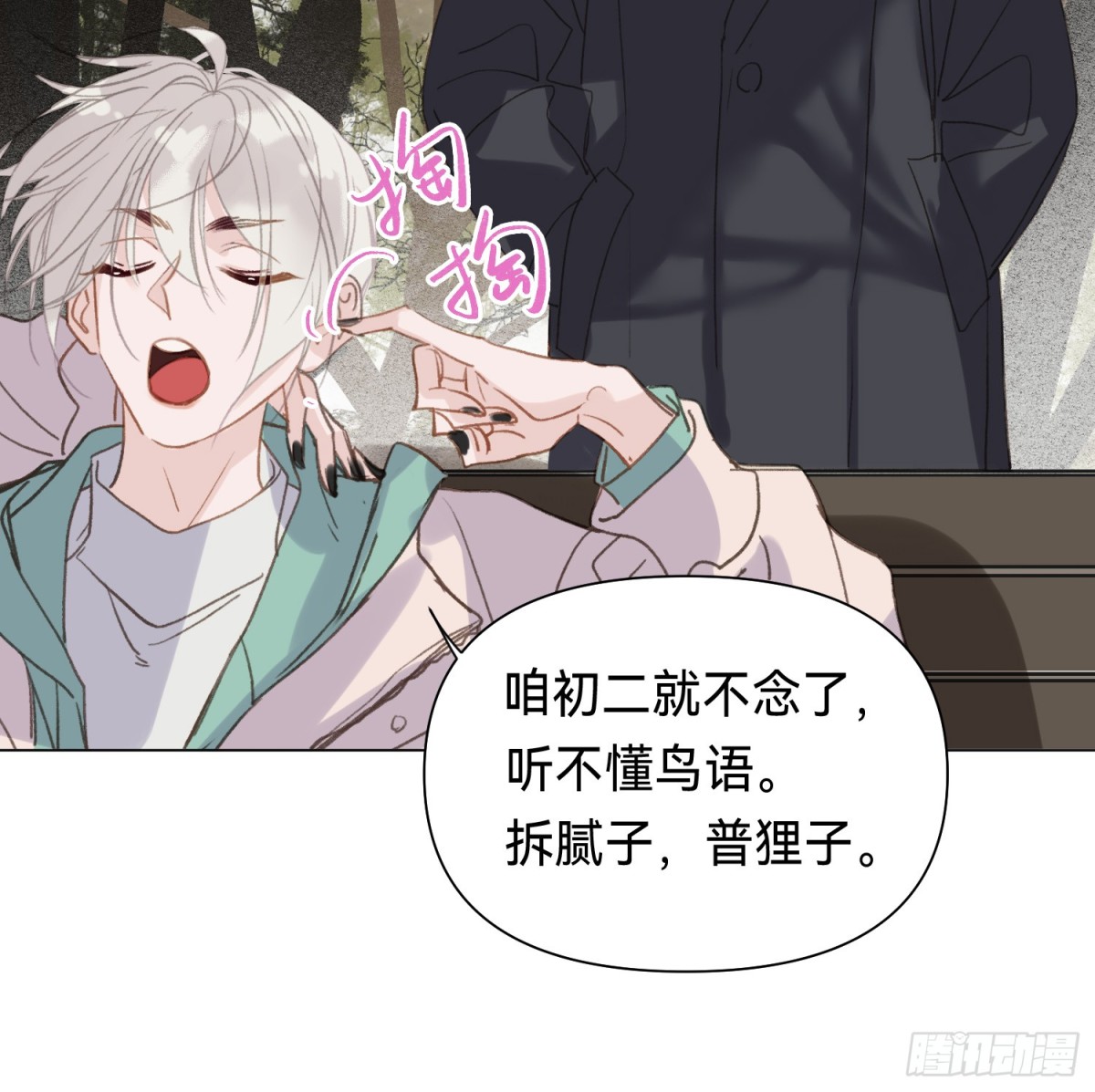 第 47 页