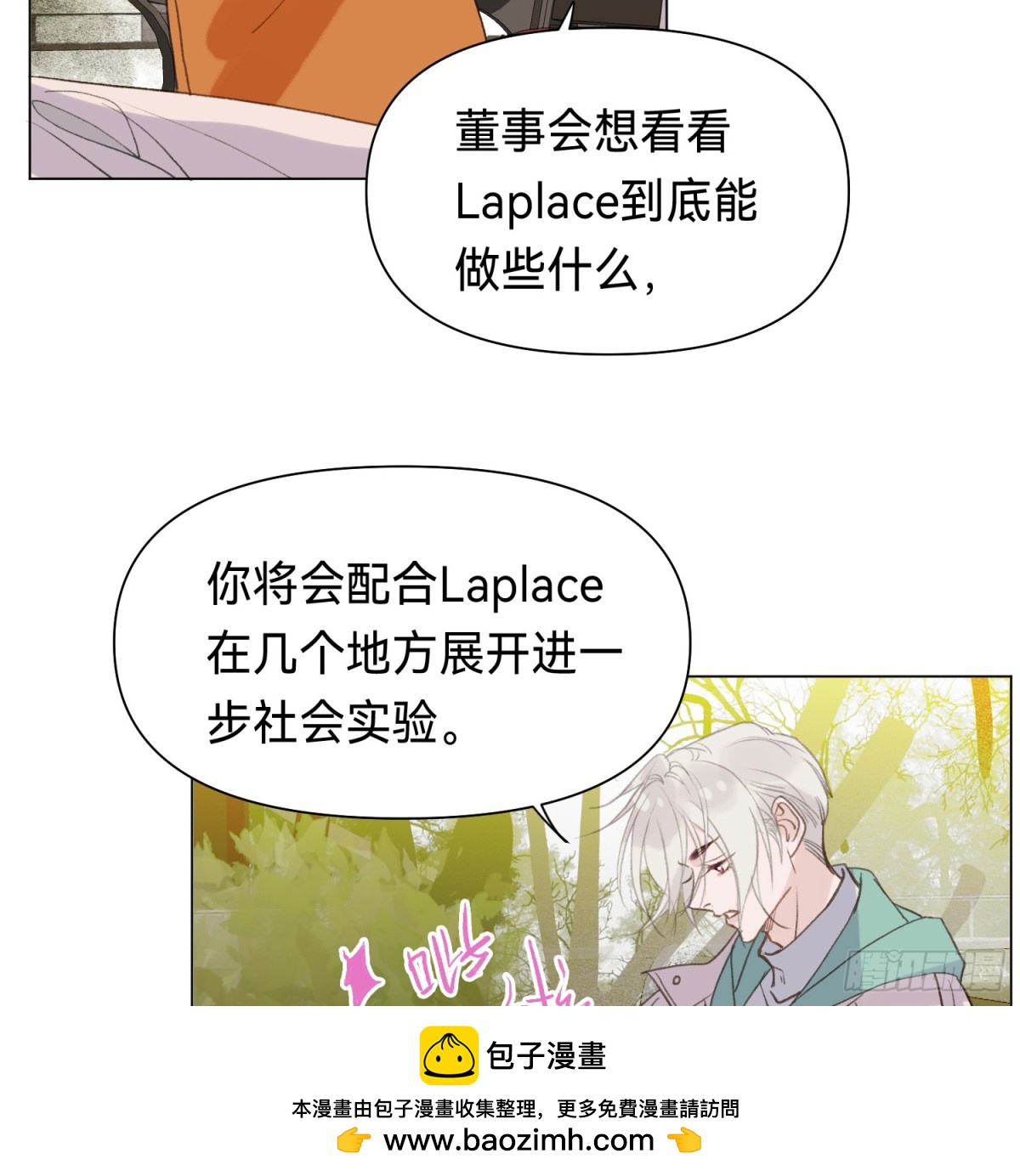 第 50 页