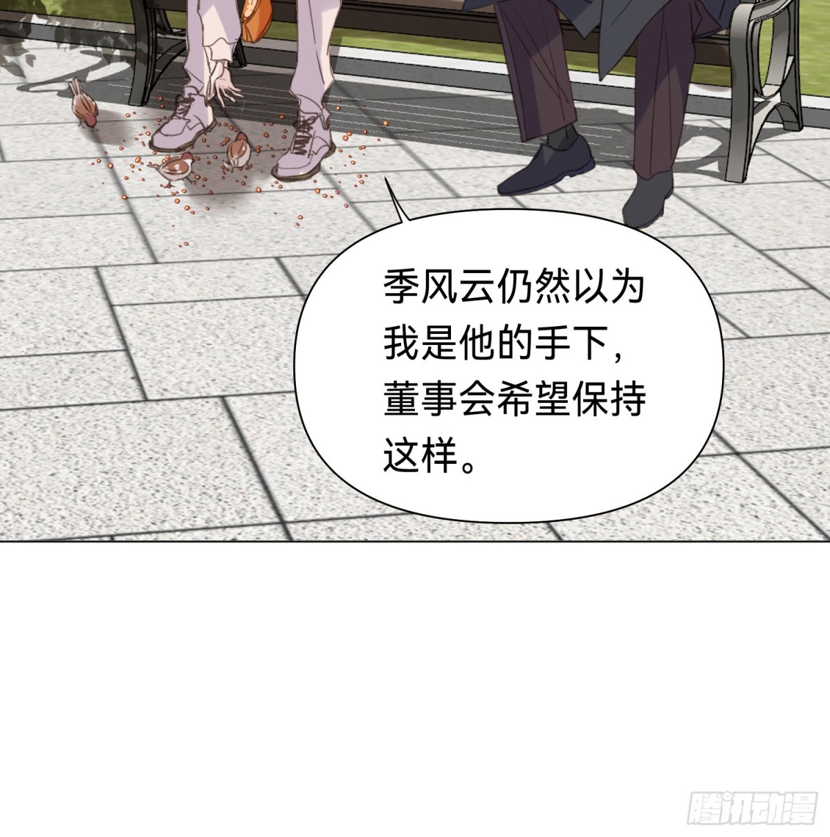 第 56 页