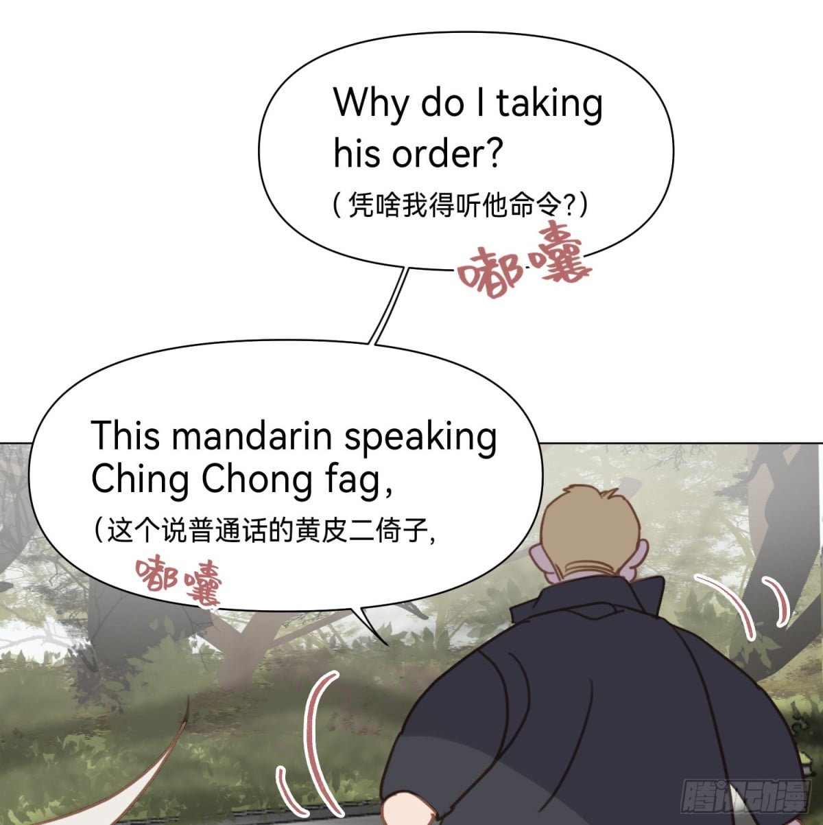 第 60 页