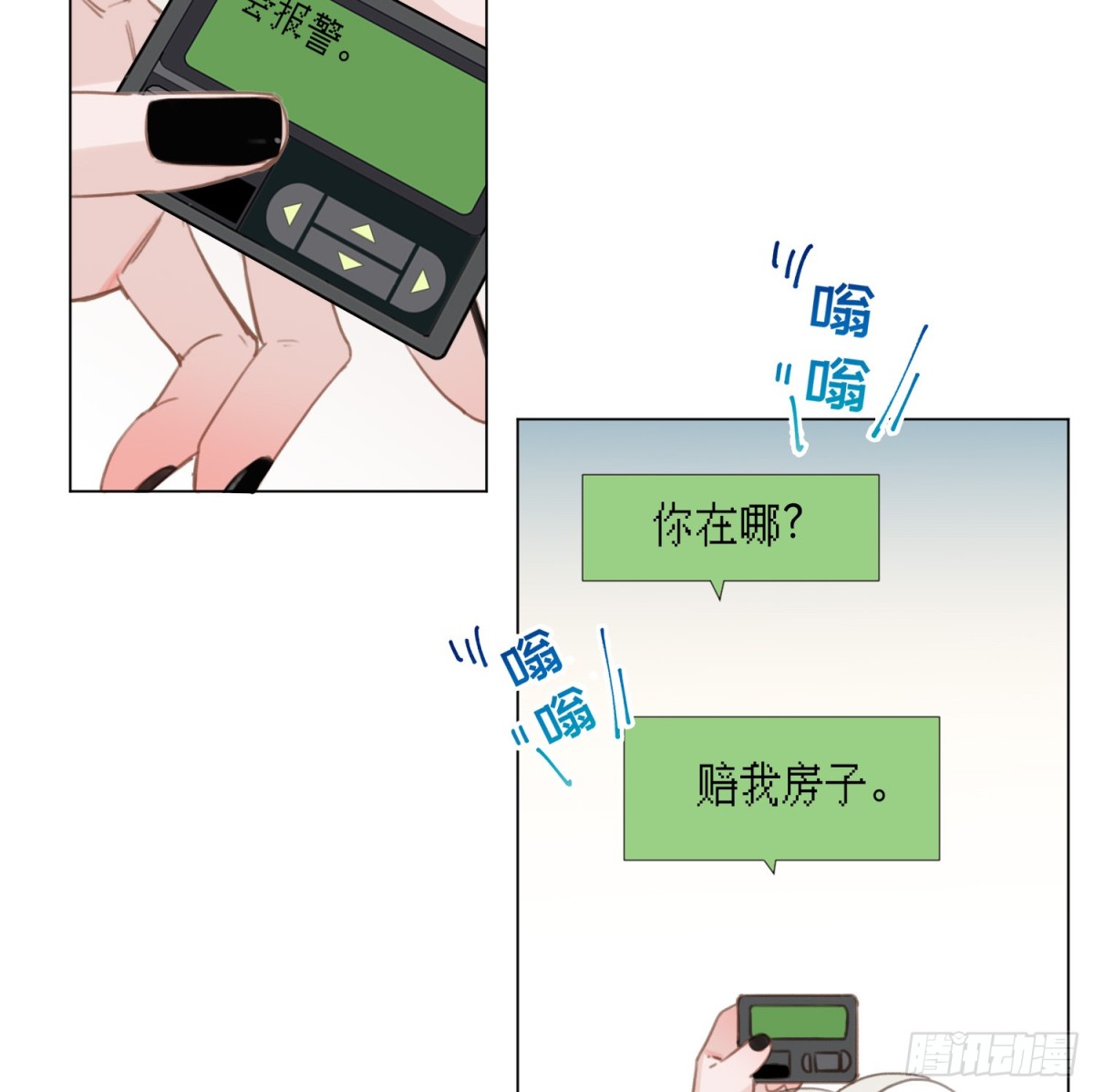 第 18 页