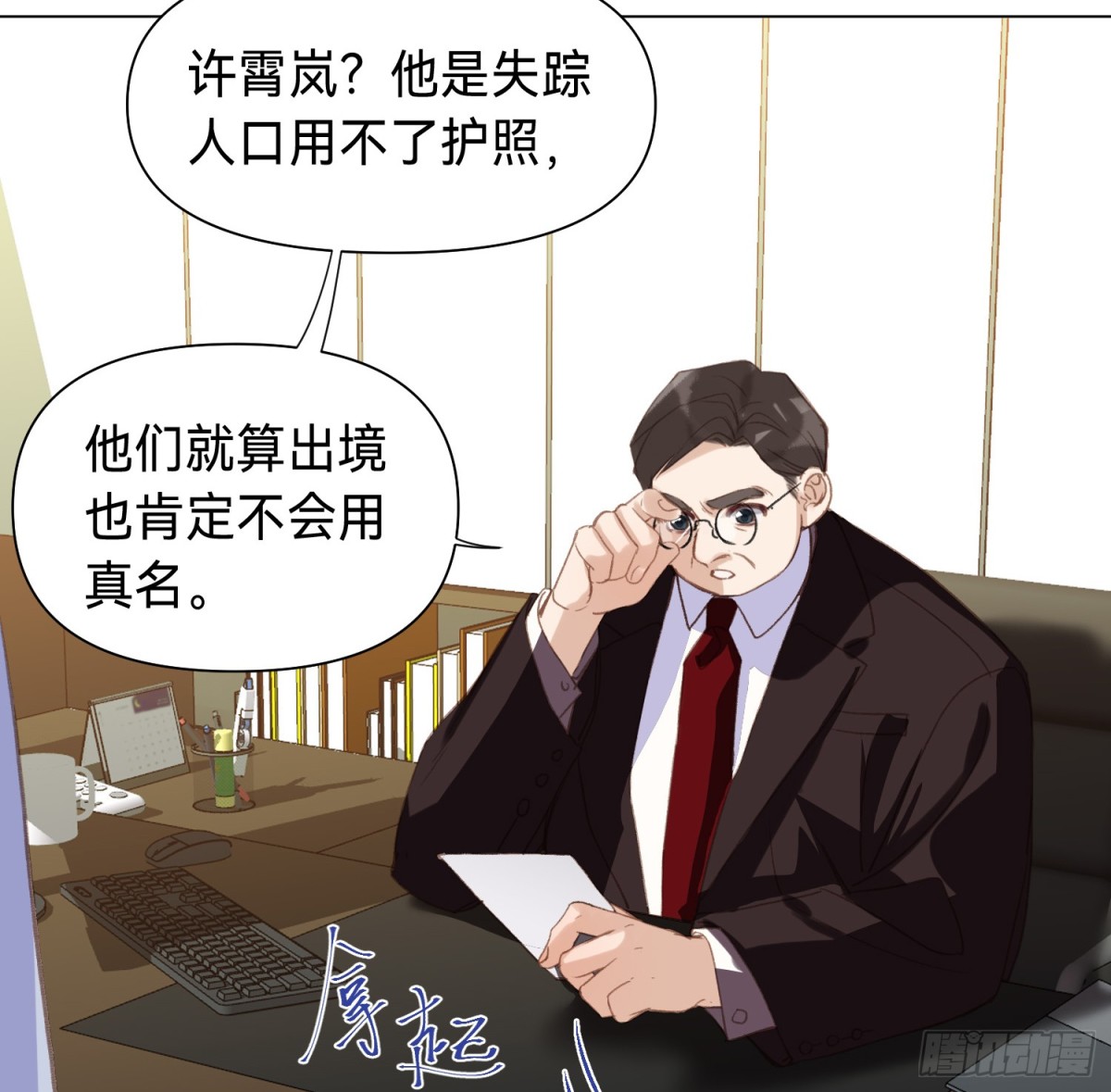 第 30 页