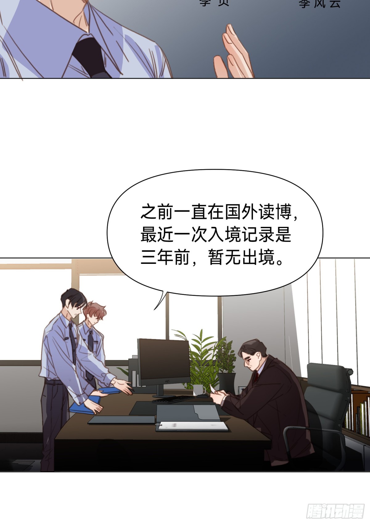 第 35 页