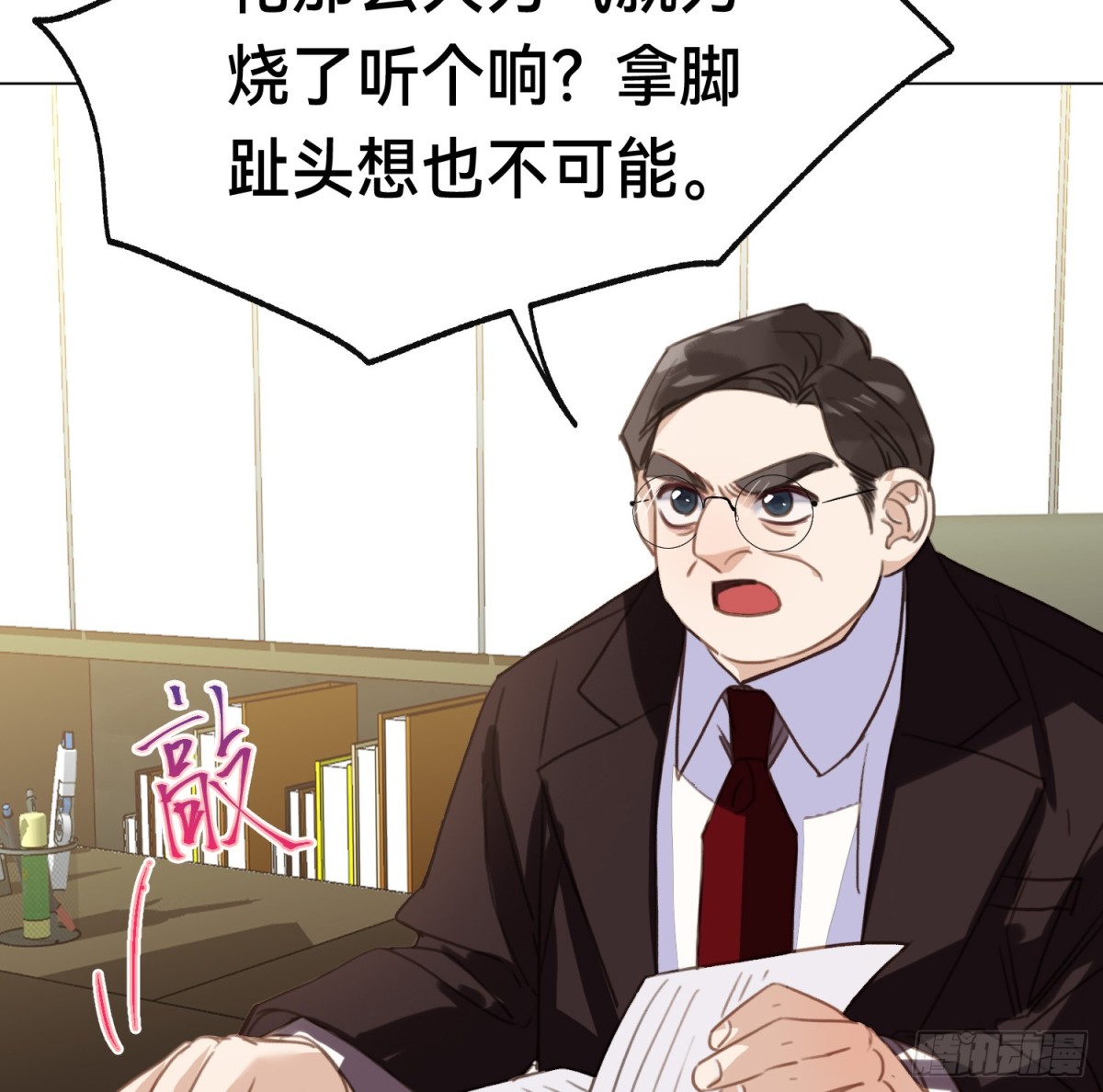 第 42 页