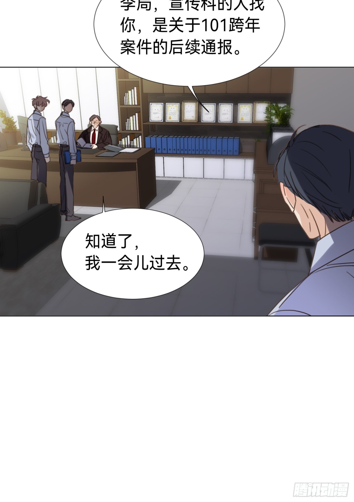 第 49 页
