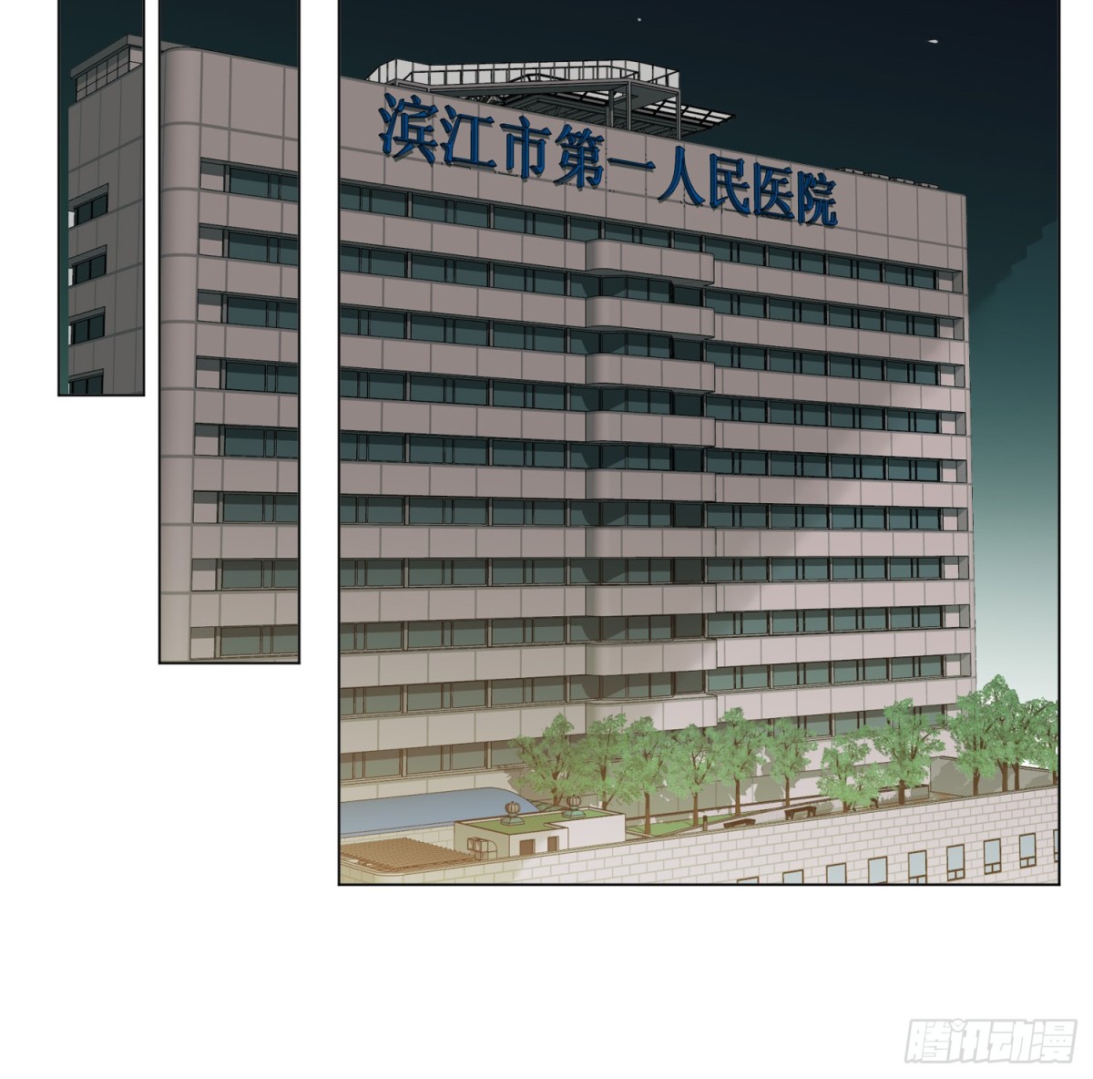 第 55 页