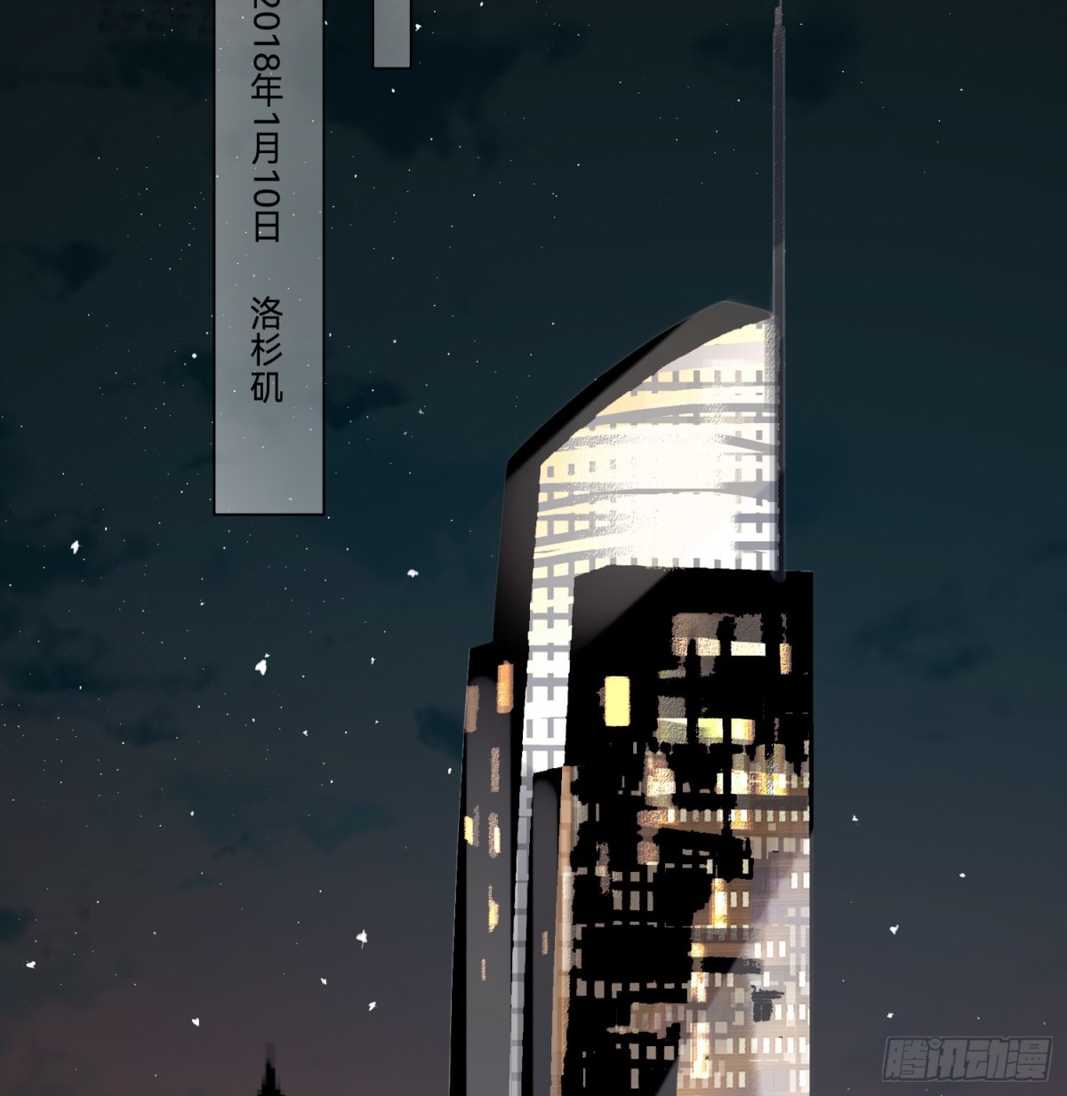 第 37 页