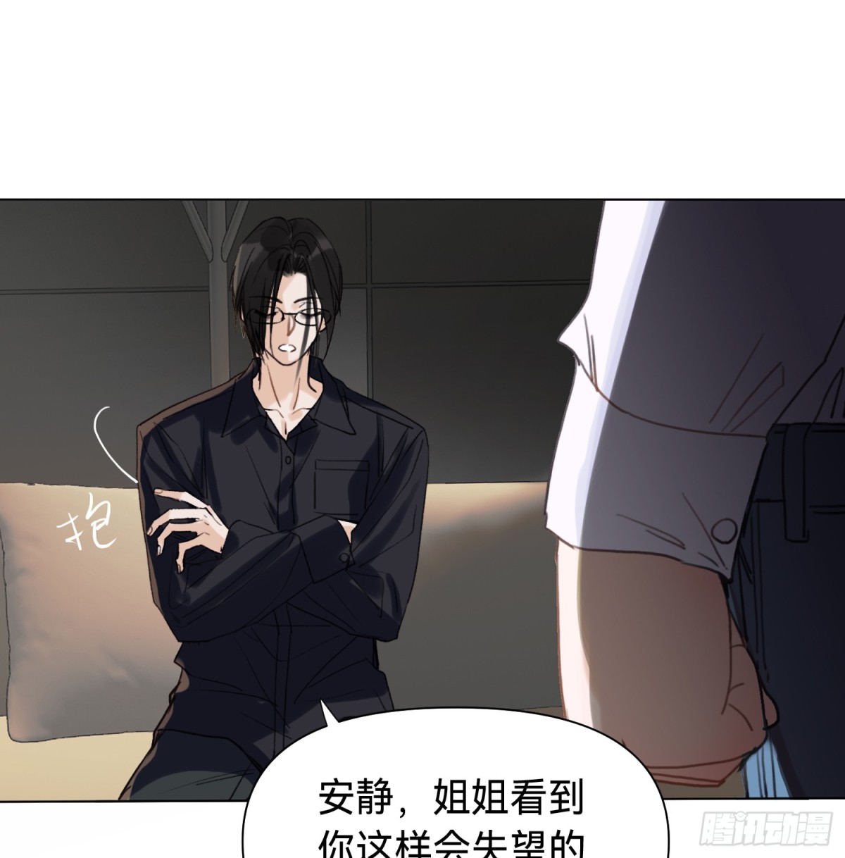 第 44 页
