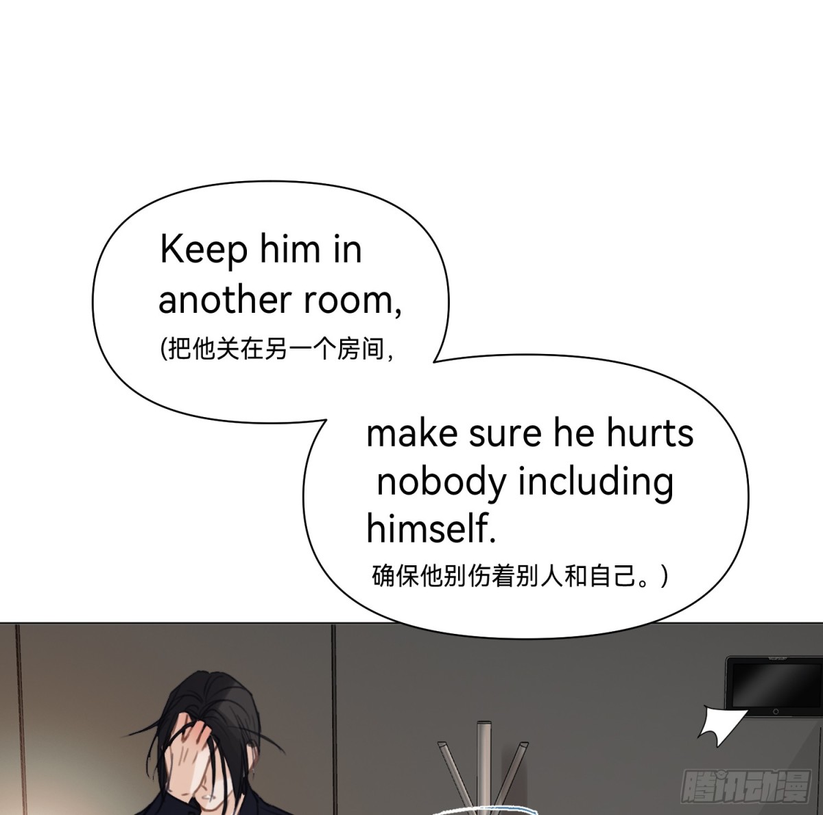 第 67 页