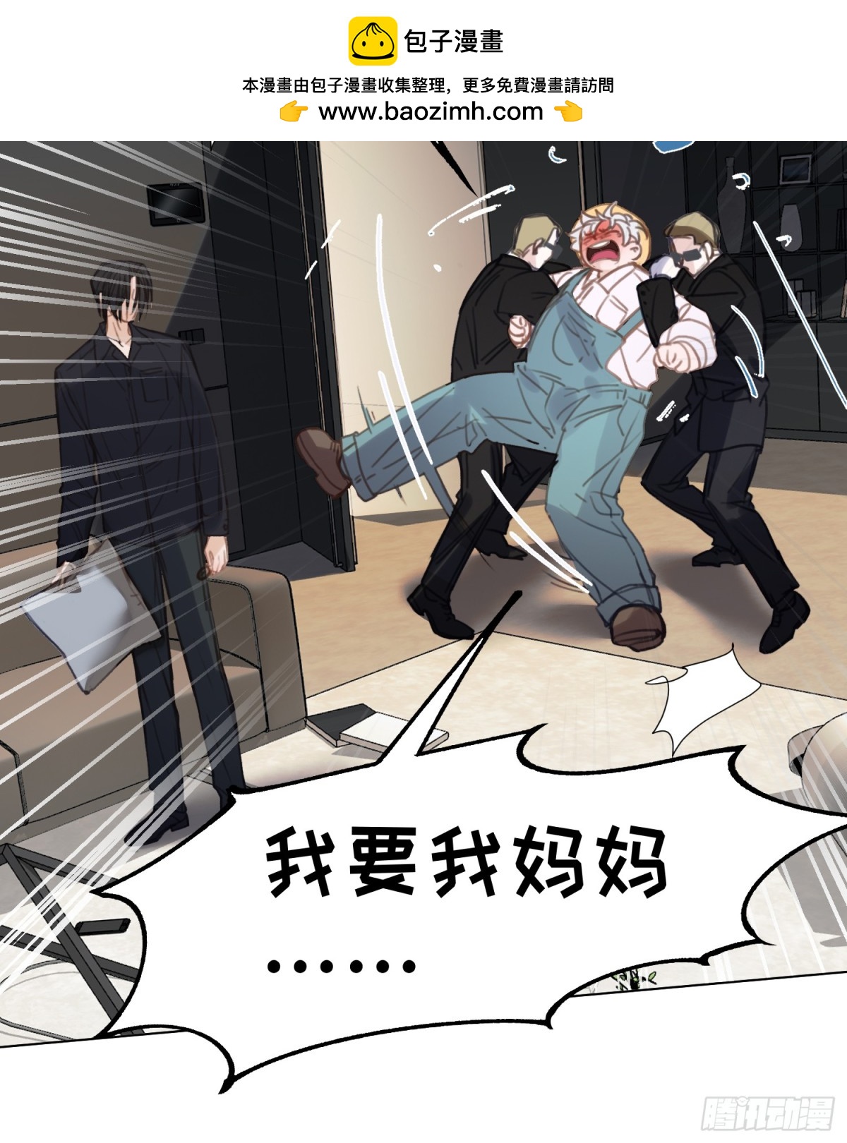 第 70 页