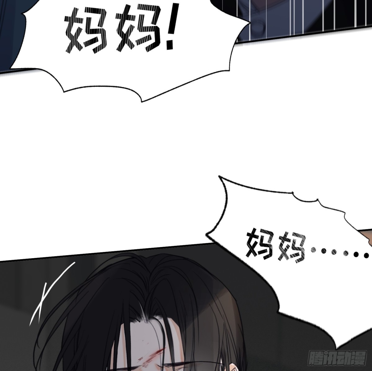 第 73 页