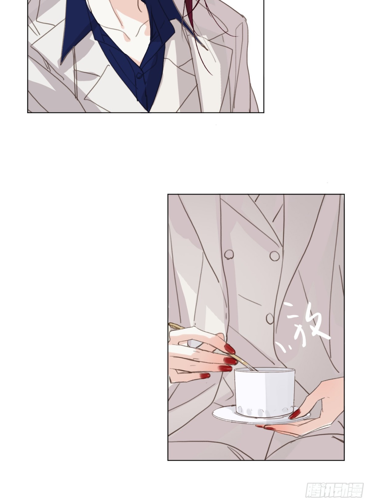 第 33 页