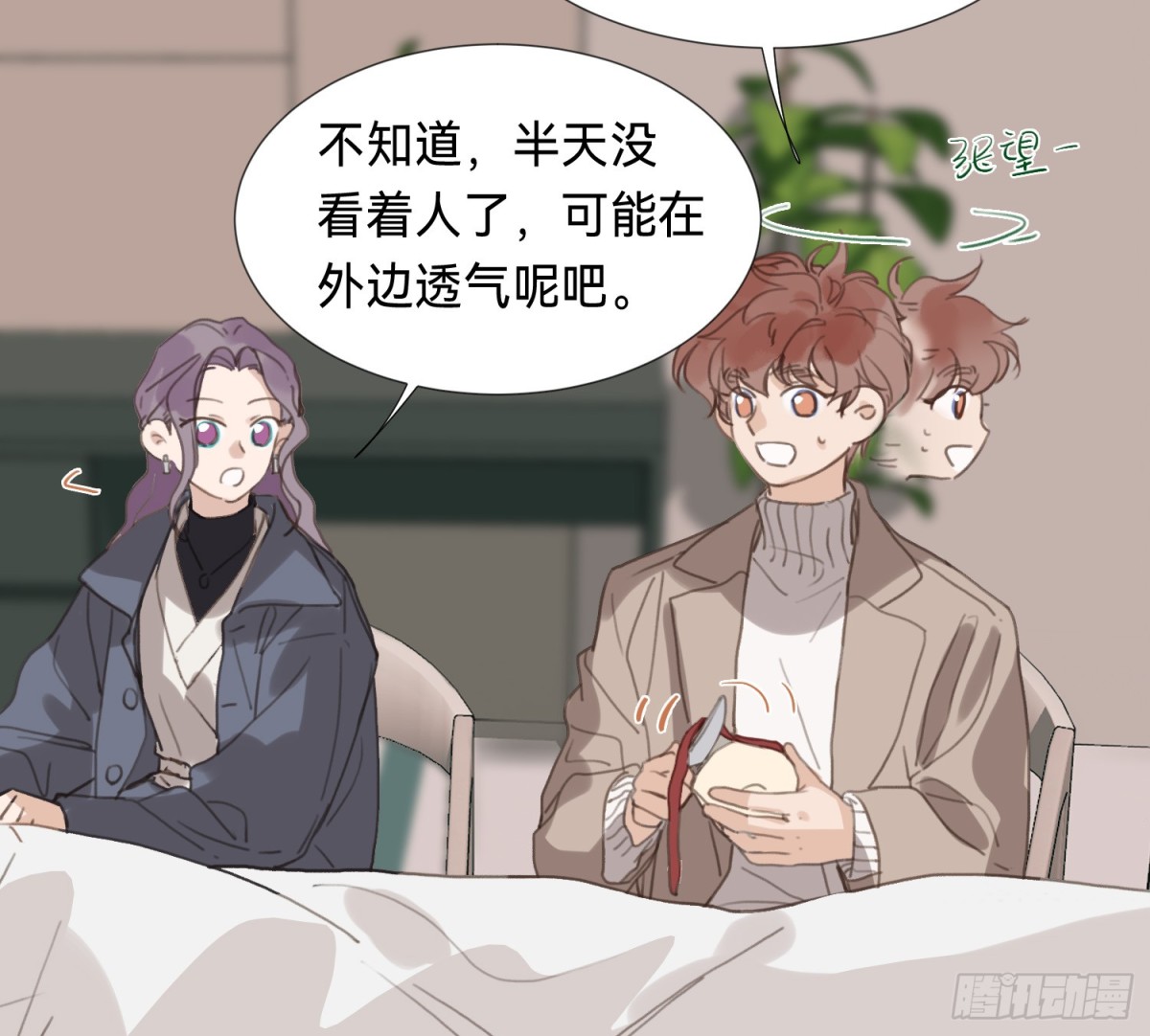 第 37 页