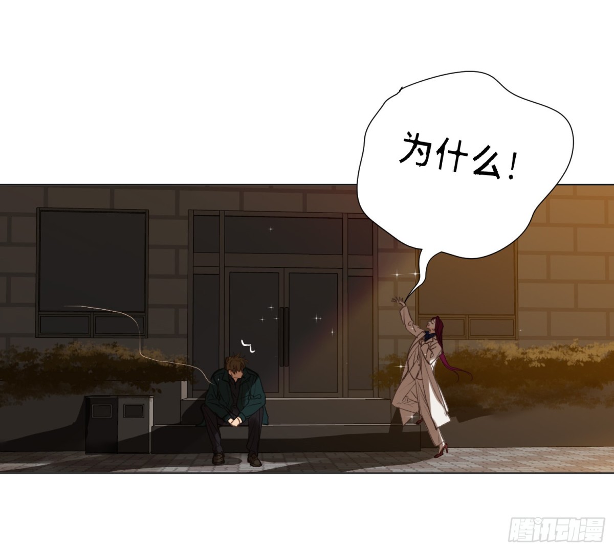 第 54 页