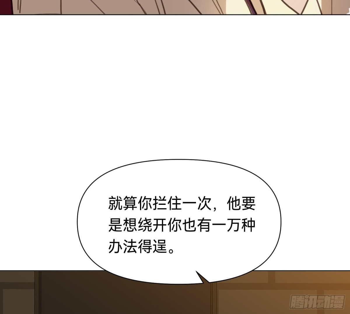 第 61 页