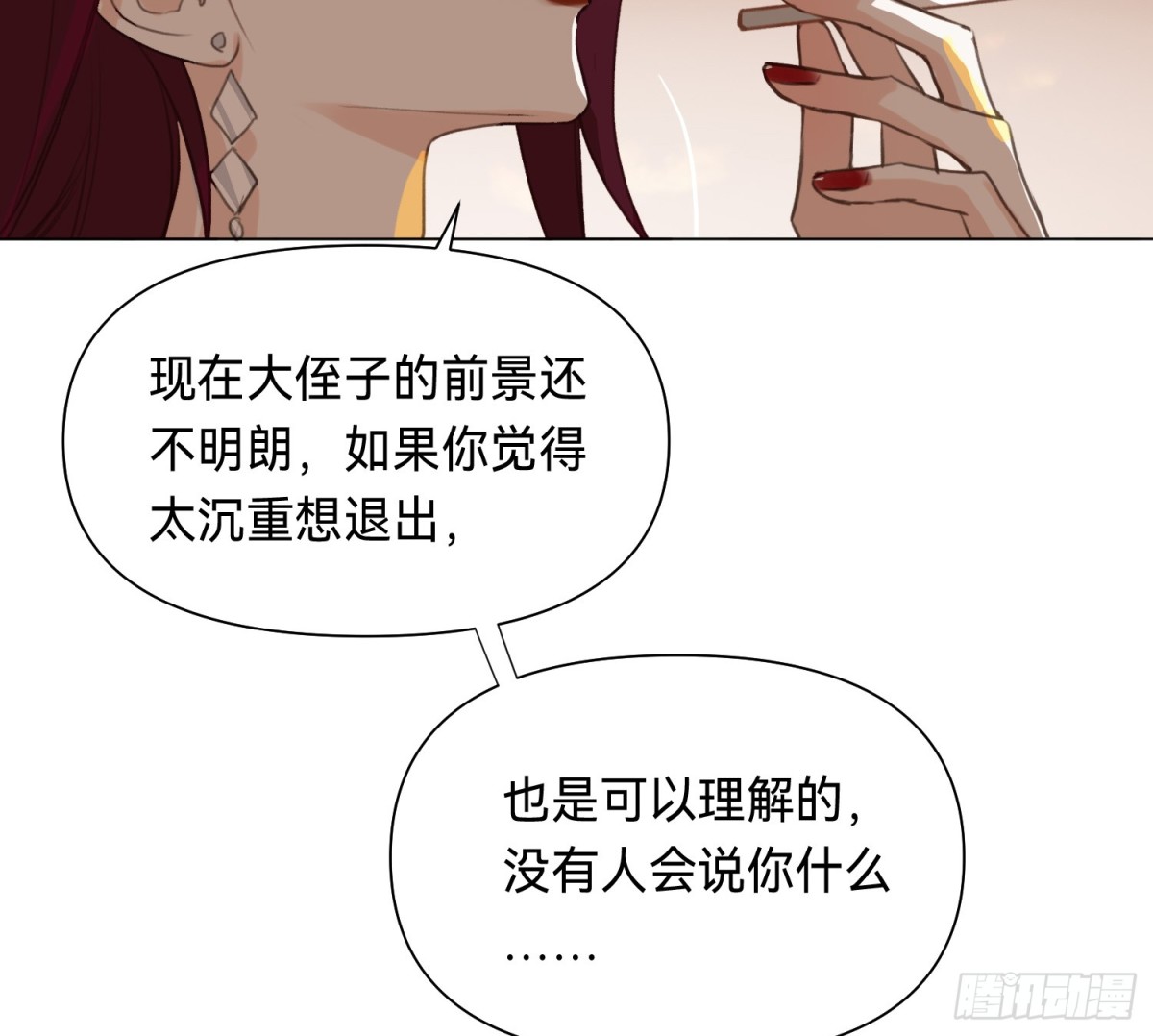 第 66 页