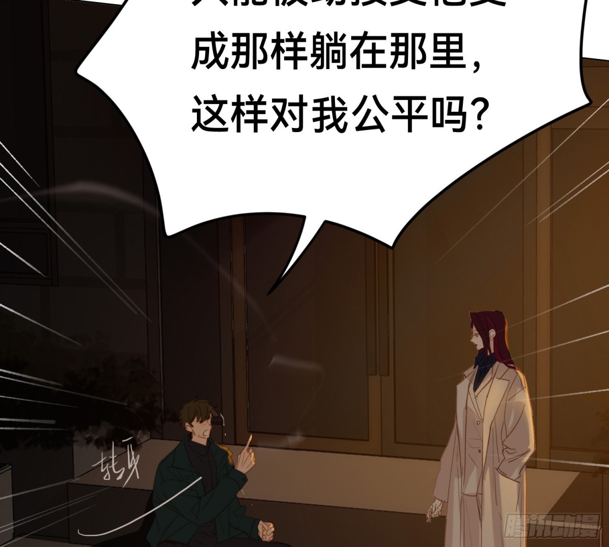 第 38 页