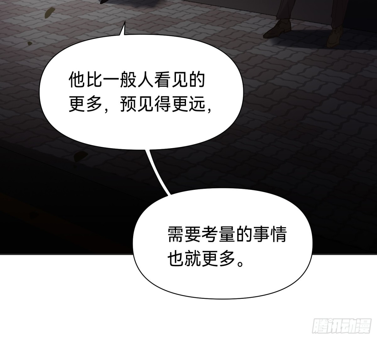 第 54 页