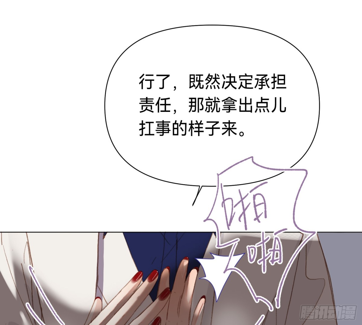 第 65 页