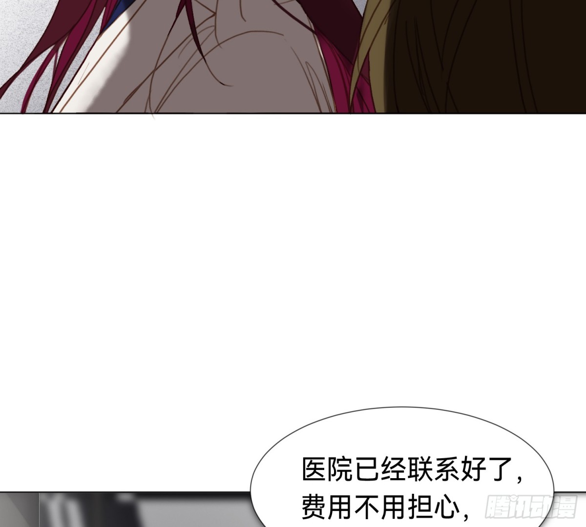 第 85 页