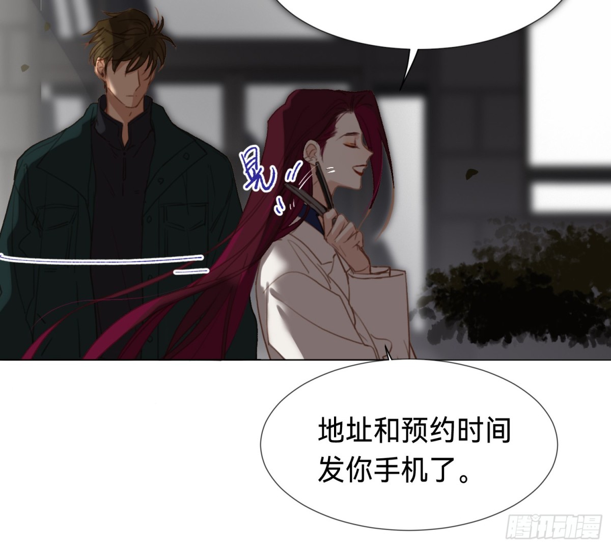 第 86 页